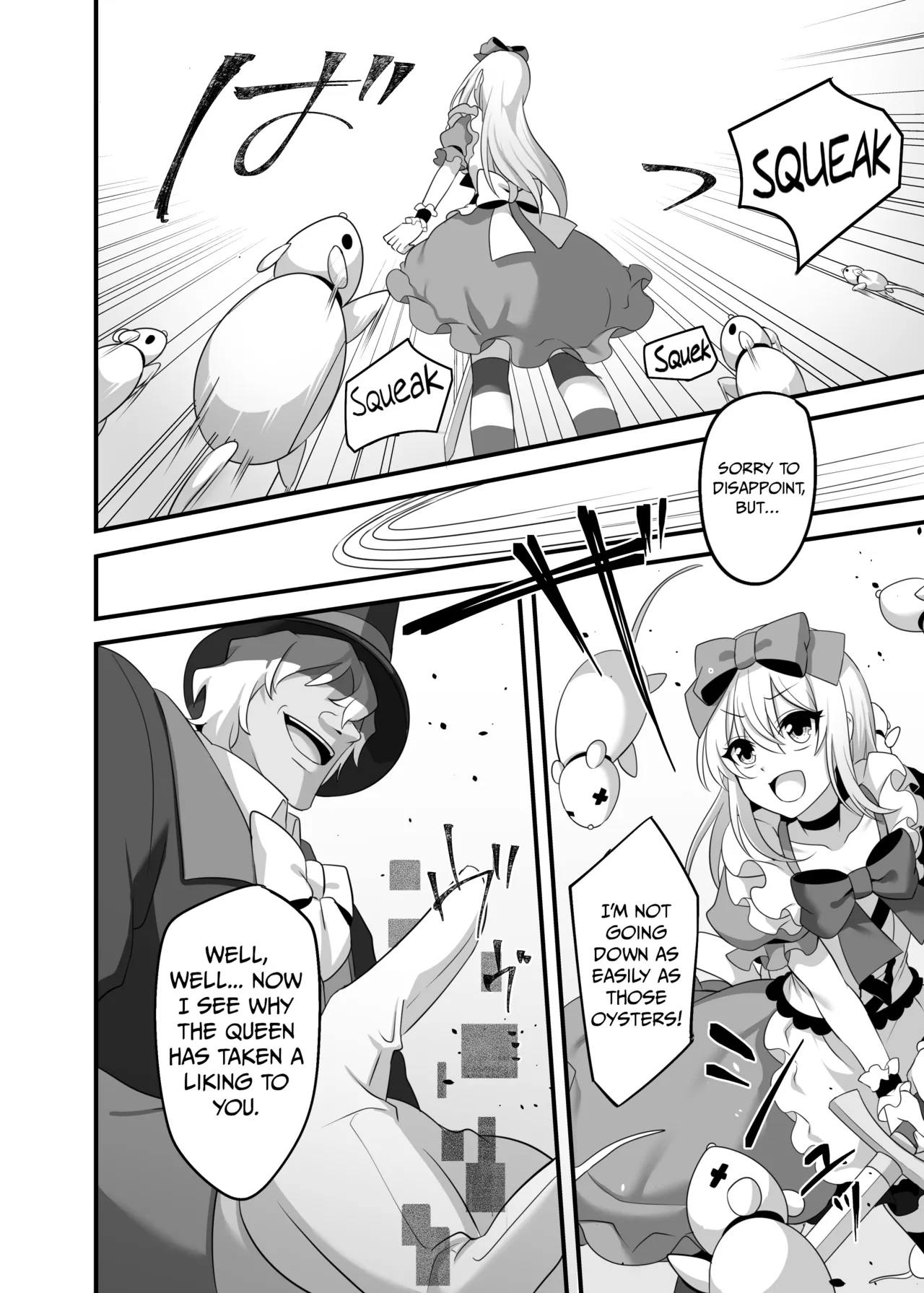 Kasou Douwa wa Kiken ga Ippai!? Yumemi Gachi na Shoujo Hen 2 — preview page 8