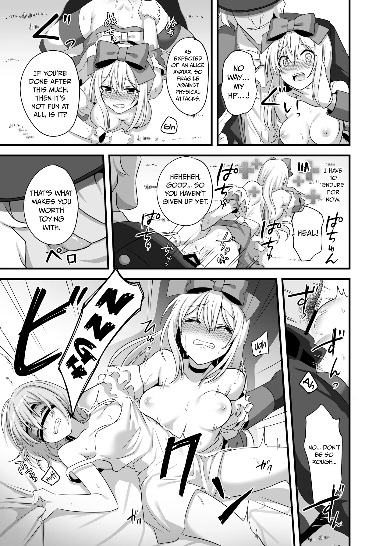 Kasou Douwa wa Kiken ga Ippai!? Yumemi Gachi na Shoujo Hen 2 — preview page 17