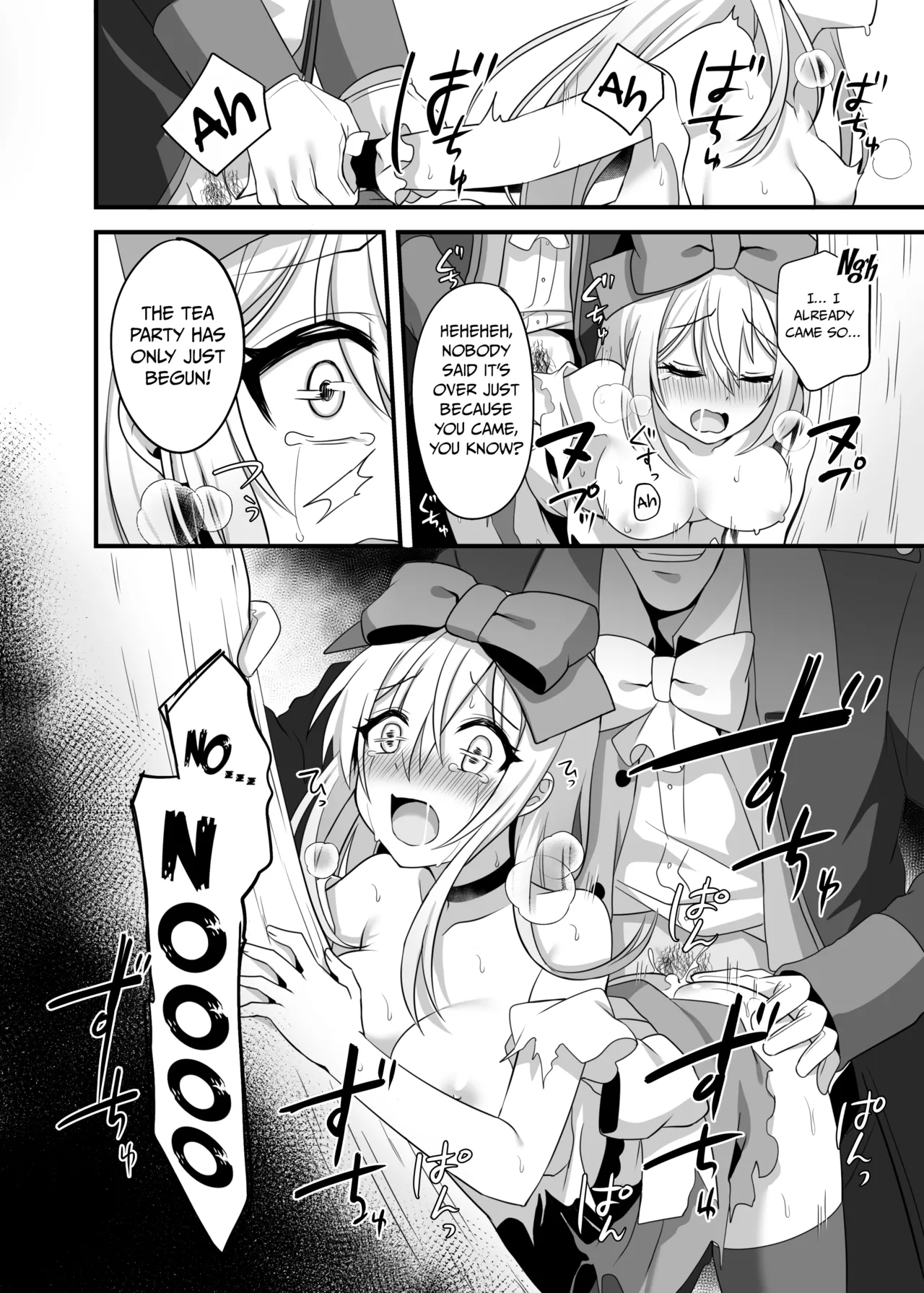 Kasou Douwa wa Kiken ga Ippai!? Yumemi Gachi na Shoujo Hen 2 — preview page 18