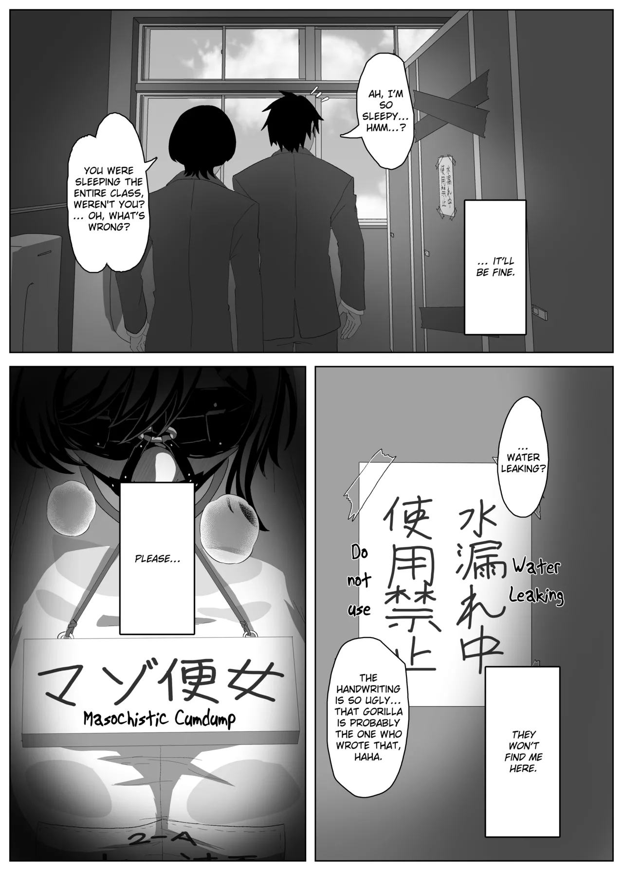 Minase Suzuka no Hinichijou — preview page 3