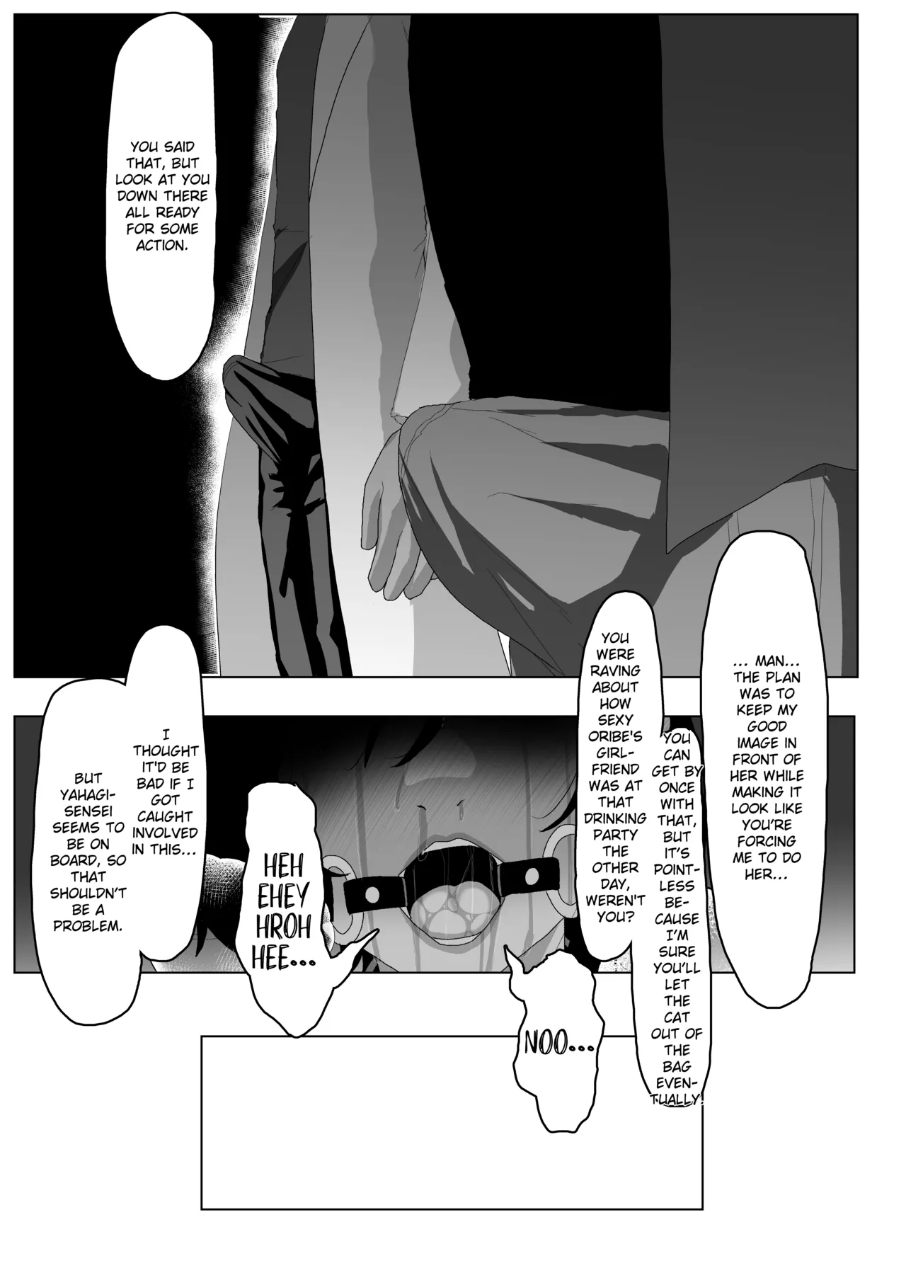 Minase Suzuka no Hinichijou — preview page 10