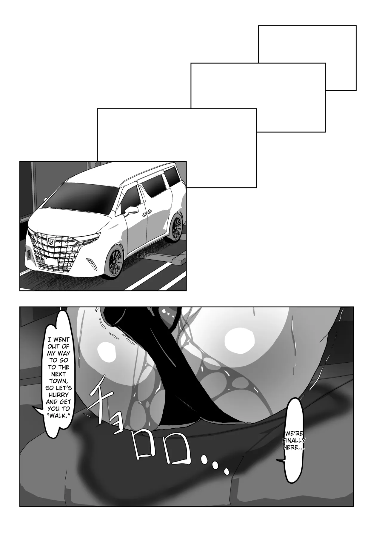 Minase Suzuka no Hinichijou — preview page 16