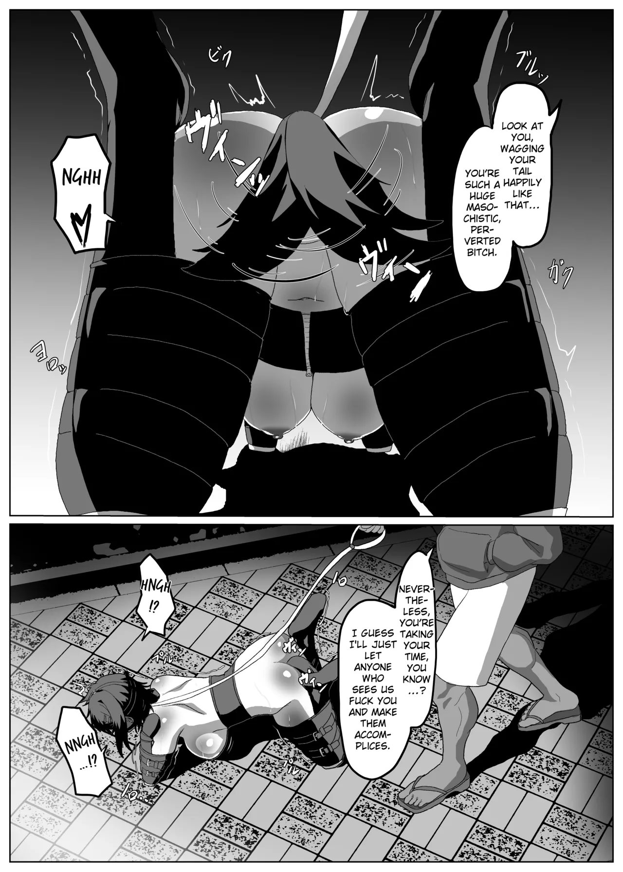 Minase Suzuka no Hinichijou — preview page 19