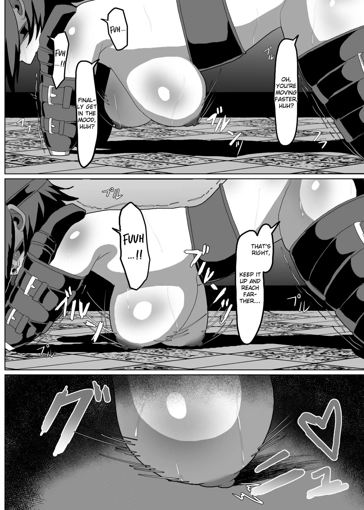 Minase Suzuka no Hinichijou — preview page 20