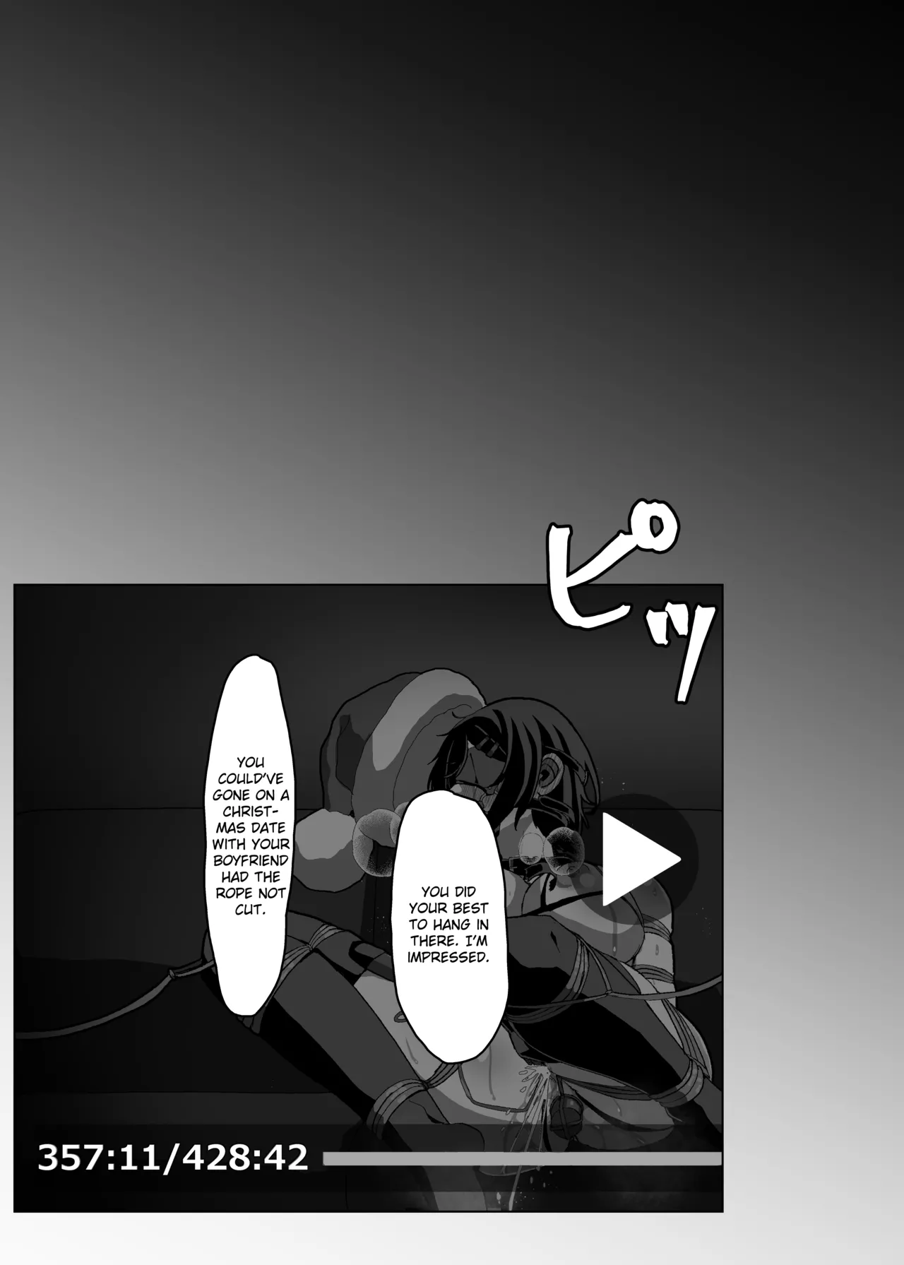 Minase Suzuka no Hinichijou – Chapter 1 – page 29