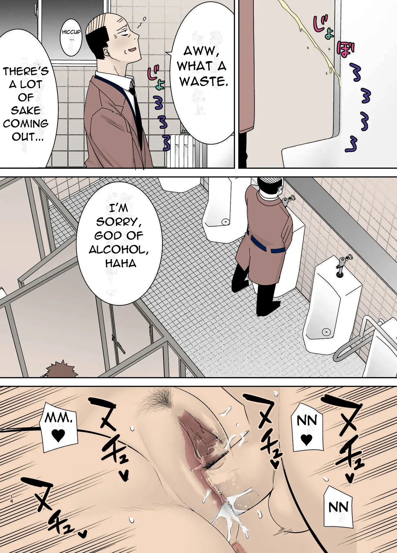 Mothers are Women Too 4! — preview page 15