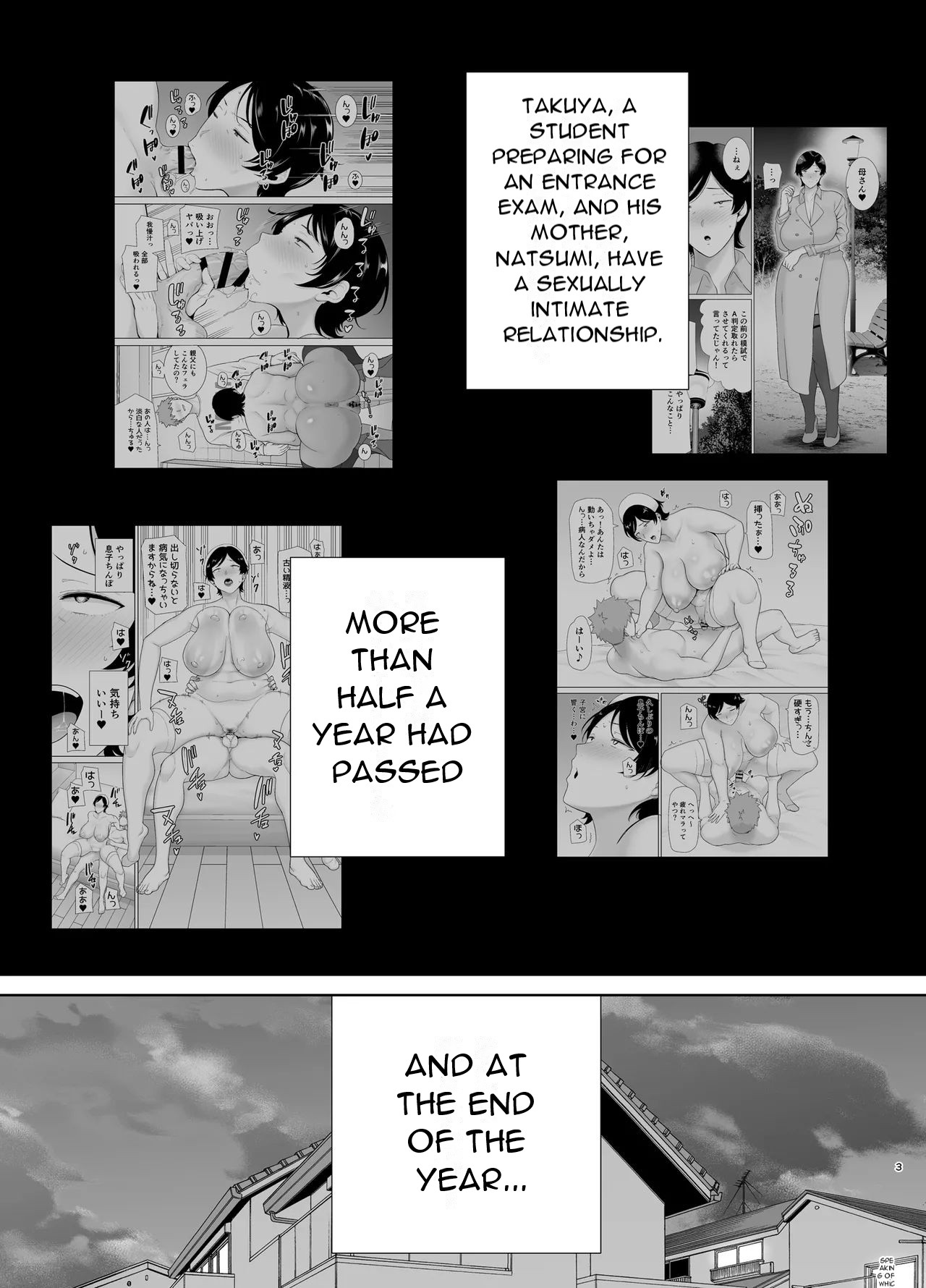 Mothers are Women Too 5! — preview page 3