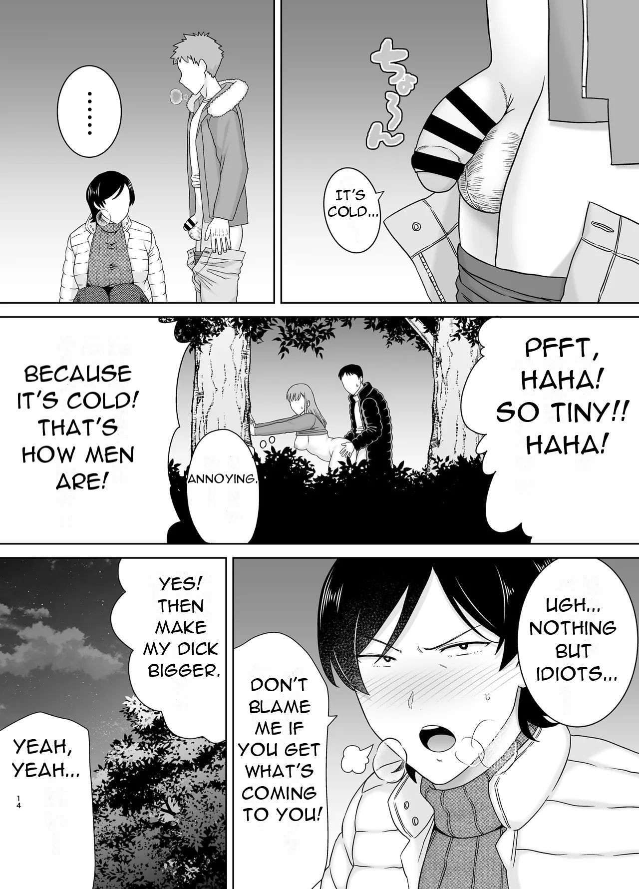 Mothers are Women Too 5! — preview page 14
