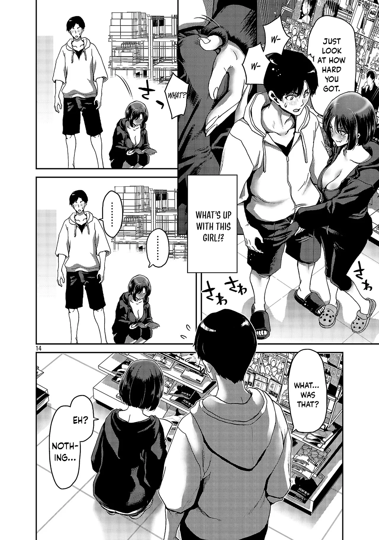 Konbini de Deatta Eroi Onnanoko to Tadare Kitta Kankei ni Narimashita – Chapter 1-10 — preview page 15