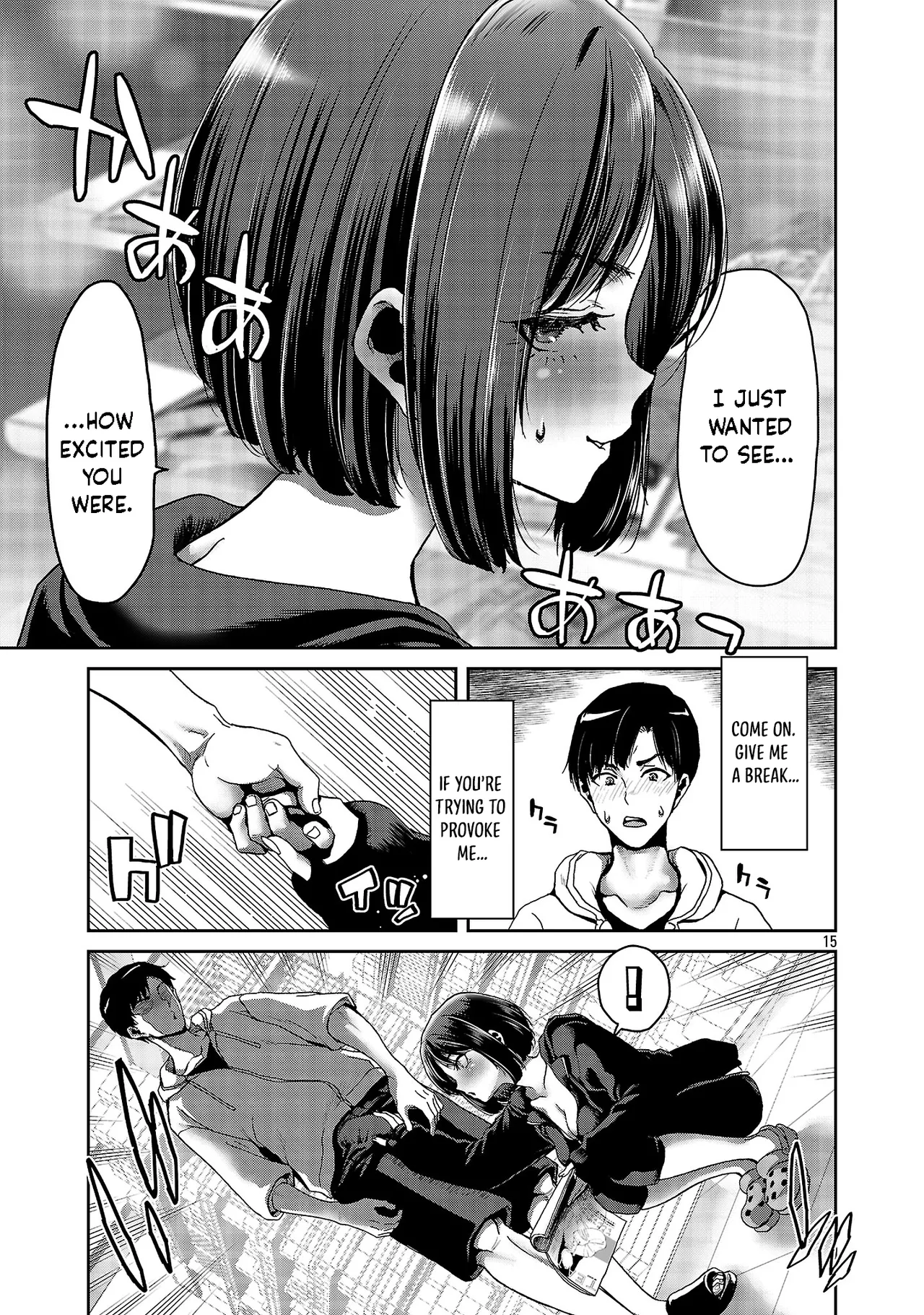 Konbini de Deatta Eroi Onnanoko to Tadare Kitta Kankei ni Narimashita – Chapter 1-10 — preview page 16