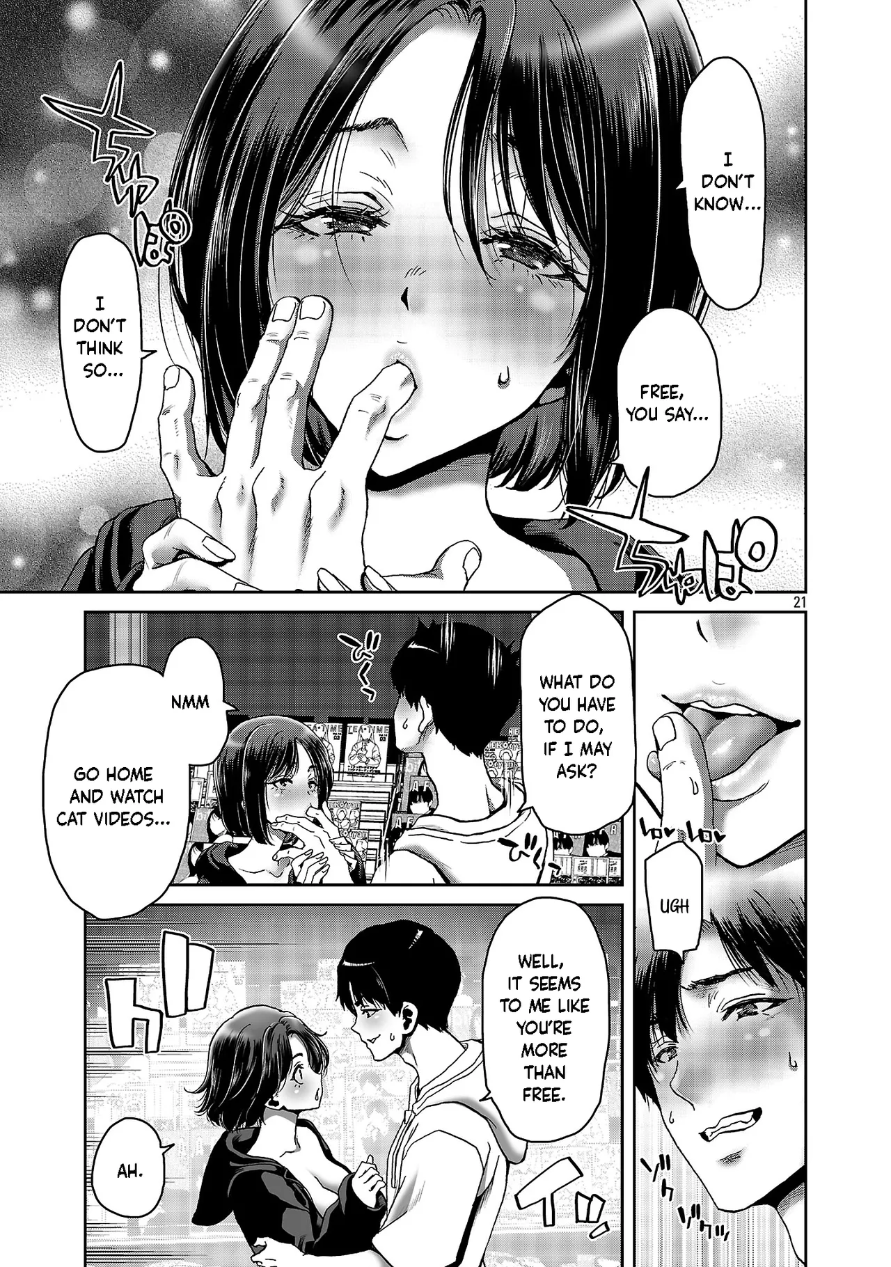 Konbini de Deatta Eroi Onnanoko to Tadare Kitta Kankei ni Narimashita – Chapter 1-10 – Chapter 1 – page 22