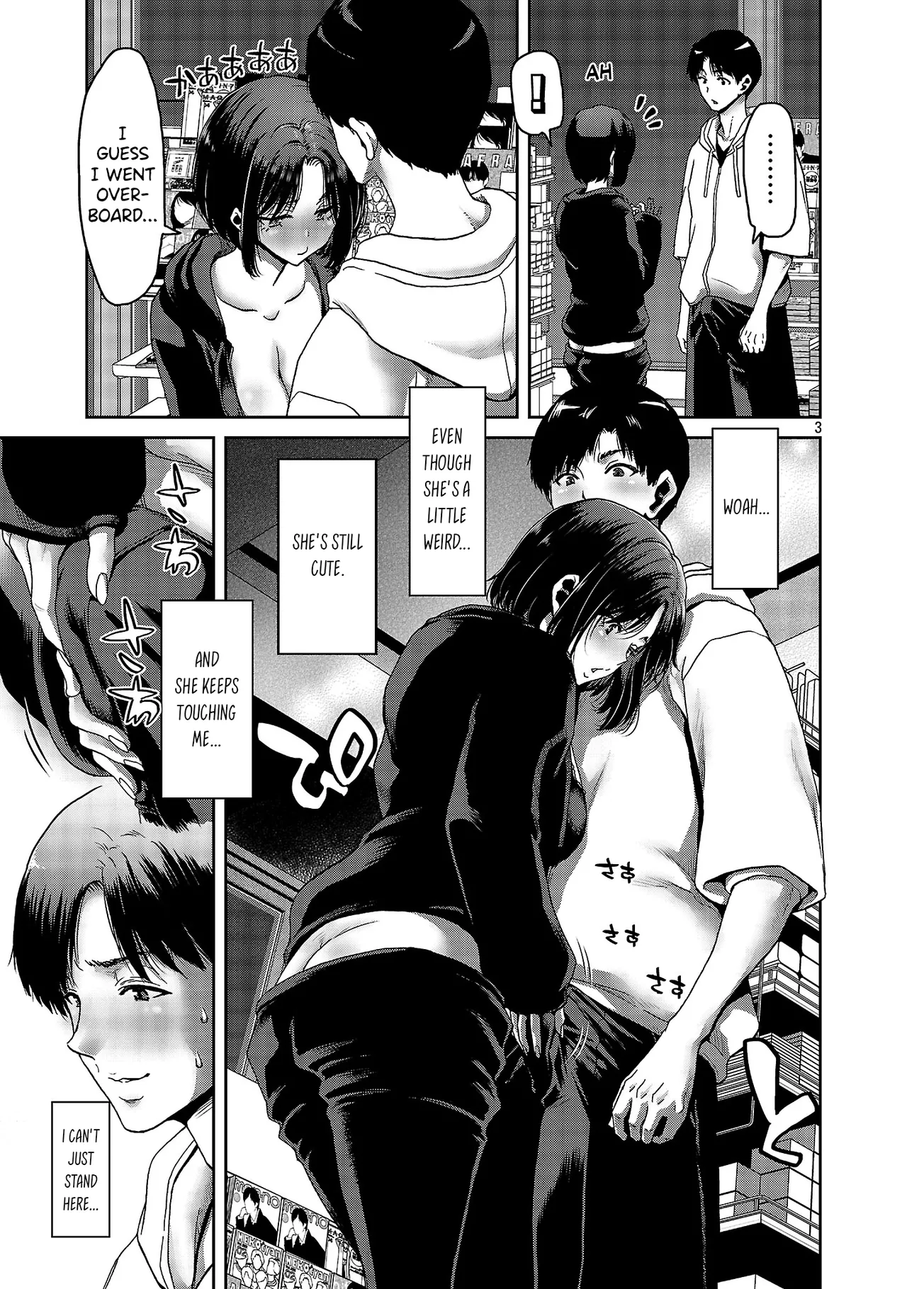 Konbini de Deatta Eroi Onnanoko to Tadare Kitta Kankei ni Narimashita – Chapter 1-10 – Chapter 1 – page 28