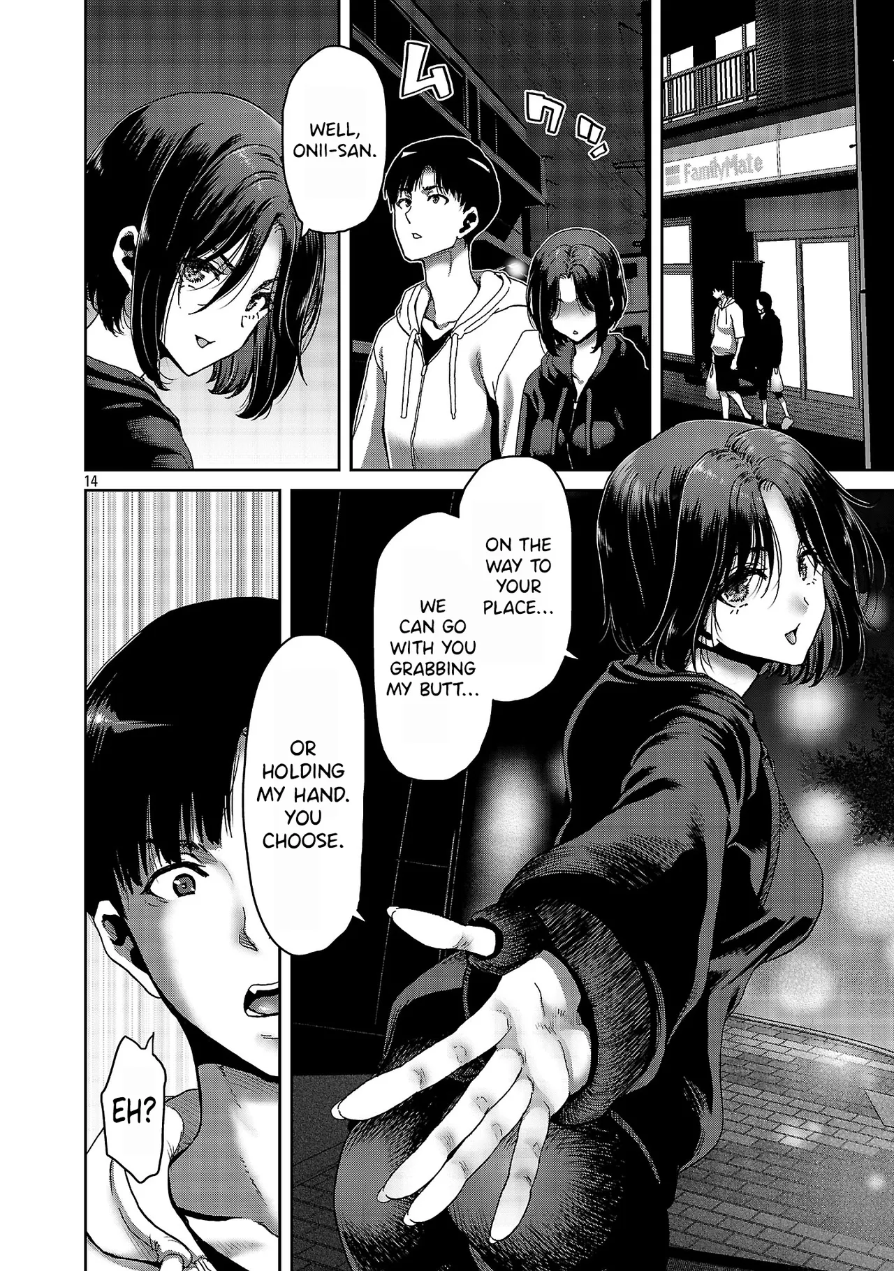 Konbini de Deatta Eroi Onnanoko to Tadare Kitta Kankei ni Narimashita – Chapter 1-10 – Chapter 1 – page 39