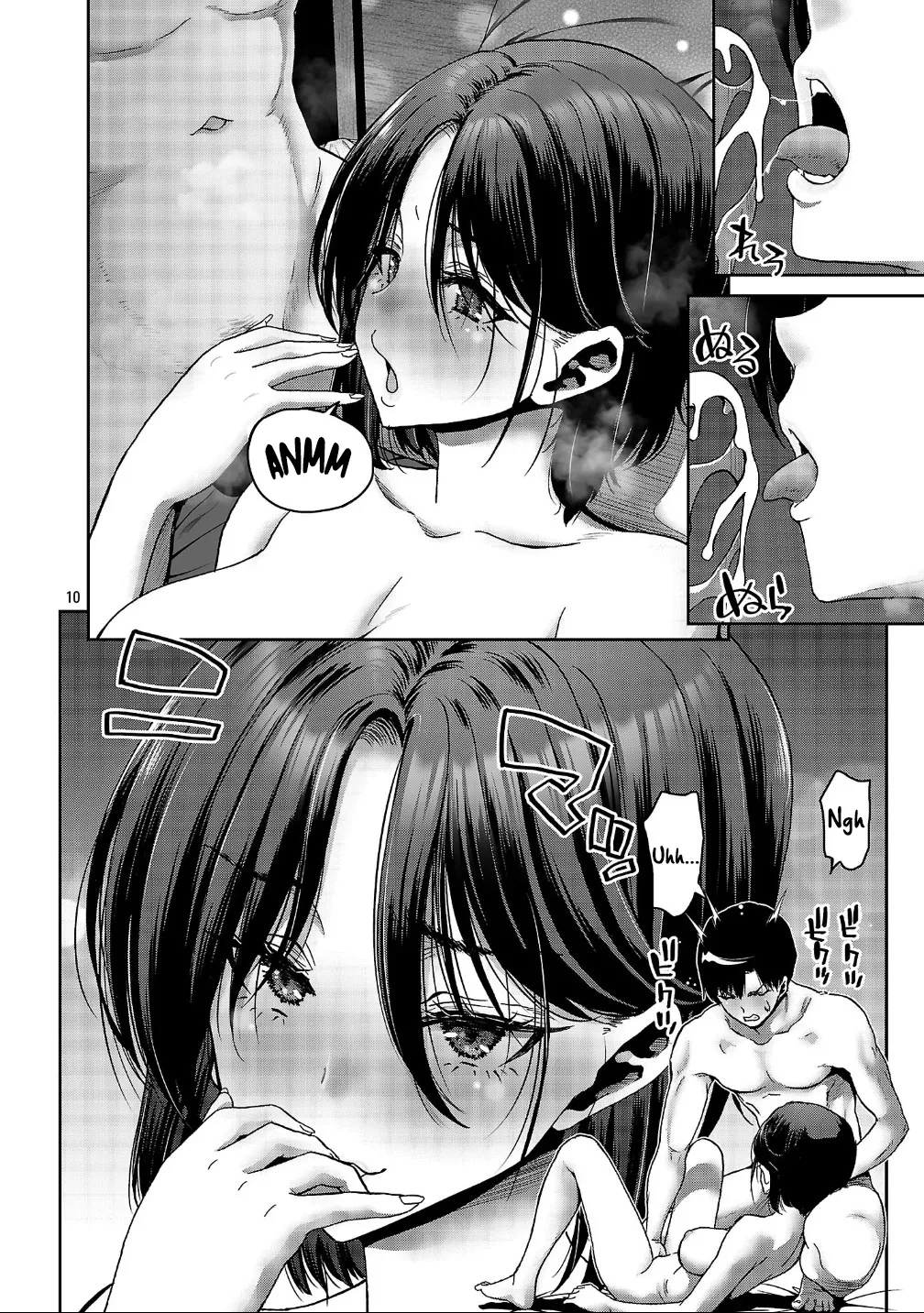 Konbini de Deatta Eroi Onnanoko to Tadare Kitta Kankei ni Narimashita – Chapter 1-10 – Chapter 1 – page 79