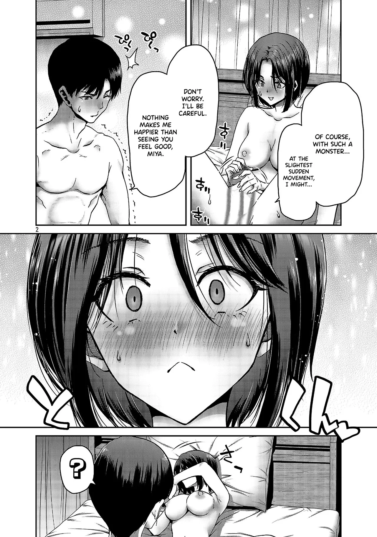 Konbini de Deatta Eroi Onnanoko to Tadare Kitta Kankei ni Narimashita – Chapter 1-10 – Chapter 1 – page 93