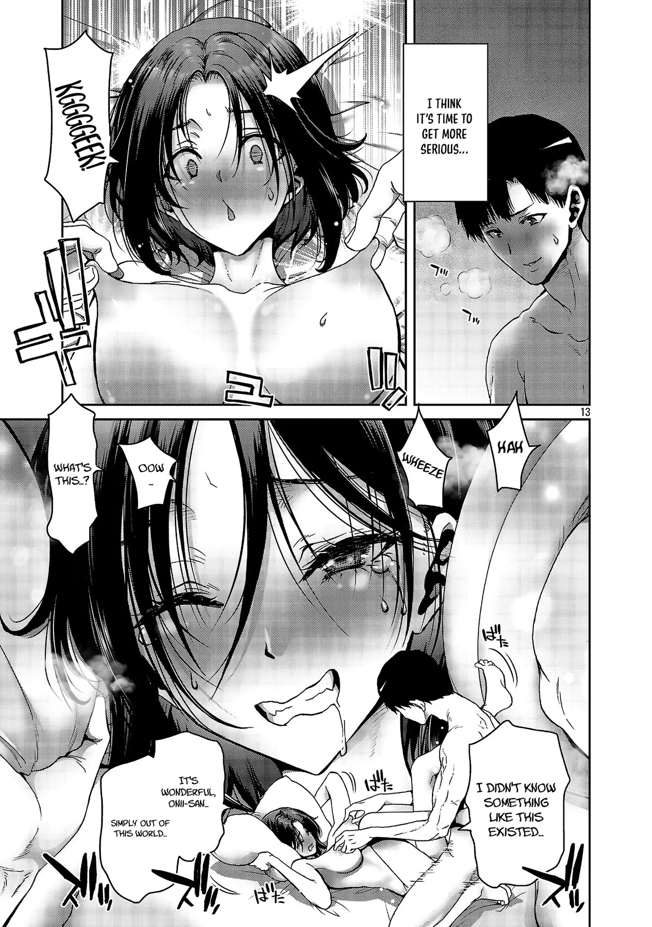 Konbini de Deatta Eroi Onnanoko to Tadare Kitta Kankei ni Narimashita – Chapter 1-10 – Chapter 1 – page 104