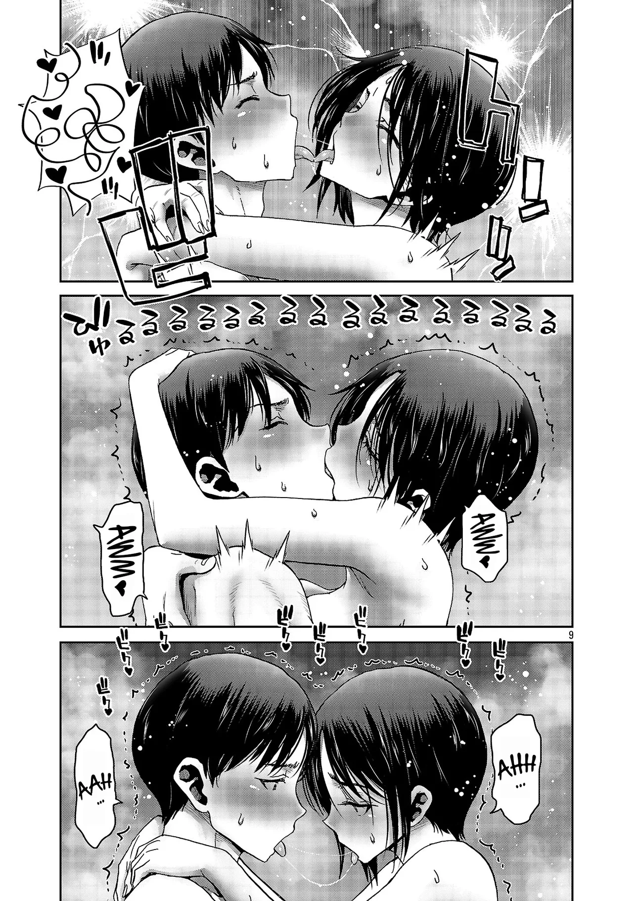 Konbini de Deatta Eroi Onnanoko to Tadare Kitta Kankei ni Narimashita – Chapter 1-10 – Chapter 1 – page 125