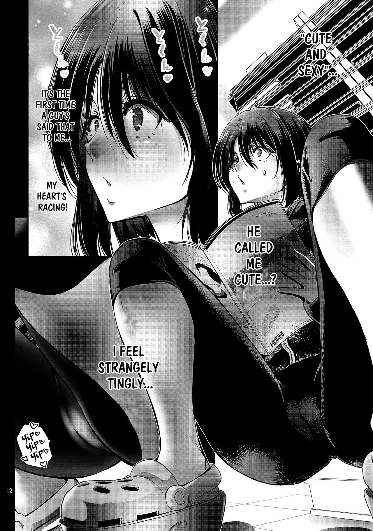 Konbini de Deatta Eroi Onnanoko to Tadare Kitta Kankei ni Narimashita – Chapter 1-10 – Chapter 1 – page 154