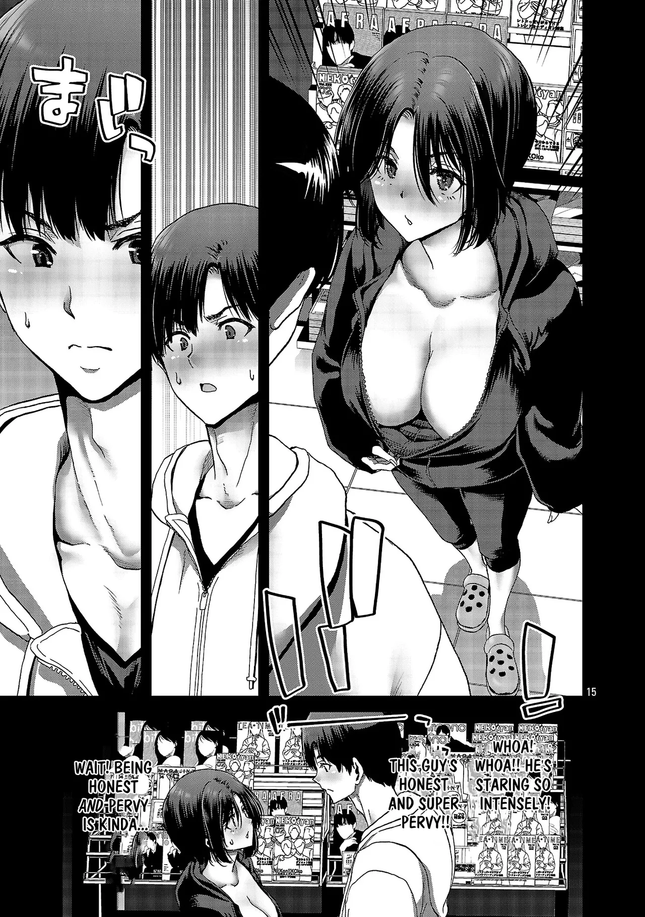 Konbini de Deatta Eroi Onnanoko to Tadare Kitta Kankei ni Narimashita – Chapter 1-10 – Chapter 1 – page 157