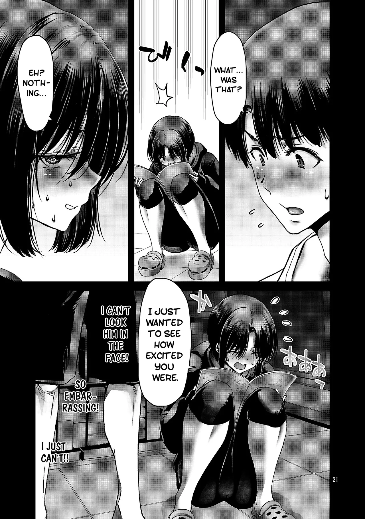Konbini de Deatta Eroi Onnanoko to Tadare Kitta Kankei ni Narimashita – Chapter 1-10 – Chapter 1 – page 163