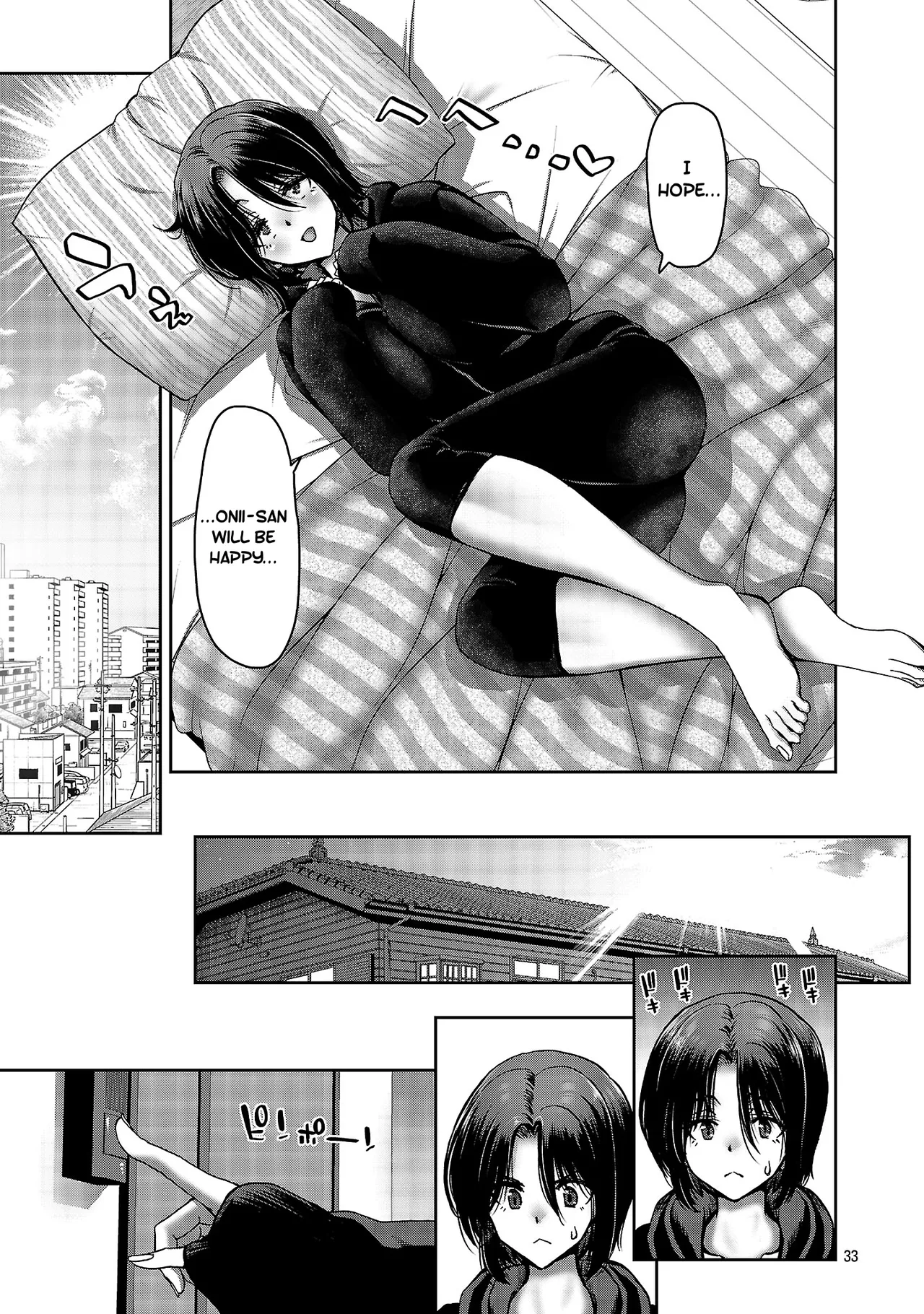Konbini de Deatta Eroi Onnanoko to Tadare Kitta Kankei ni Narimashita – Chapter 1-10 – Chapter 1 – page 175