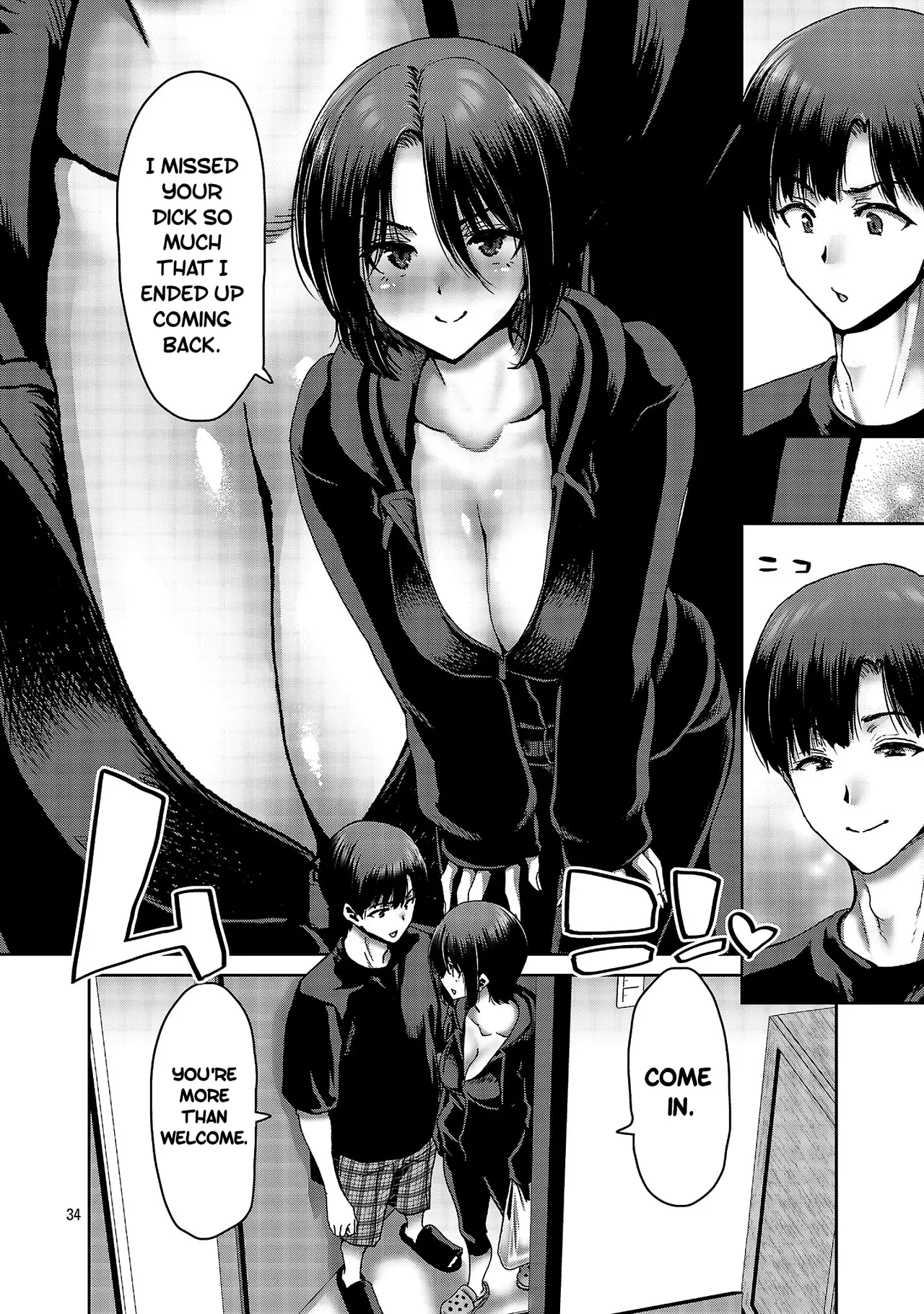 Konbini de Deatta Eroi Onnanoko to Tadare Kitta Kankei ni Narimashita – Chapter 1-10 – Chapter 1 – page 176