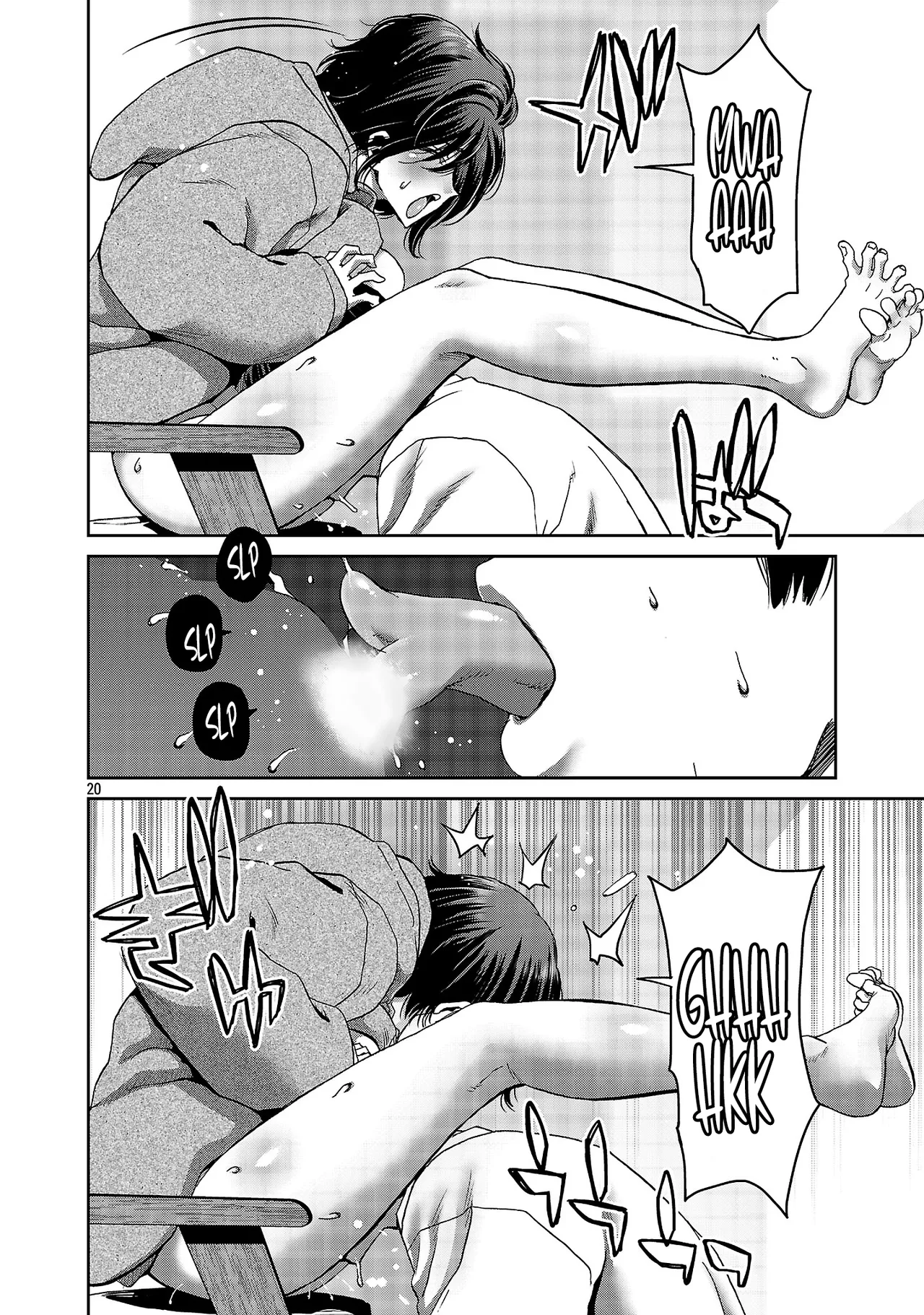 Konbini de Deatta Eroi Onnanoko to Tadare Kitta Kankei ni Narimashita – Chapter 1-10 – Chapter 1 – page 196