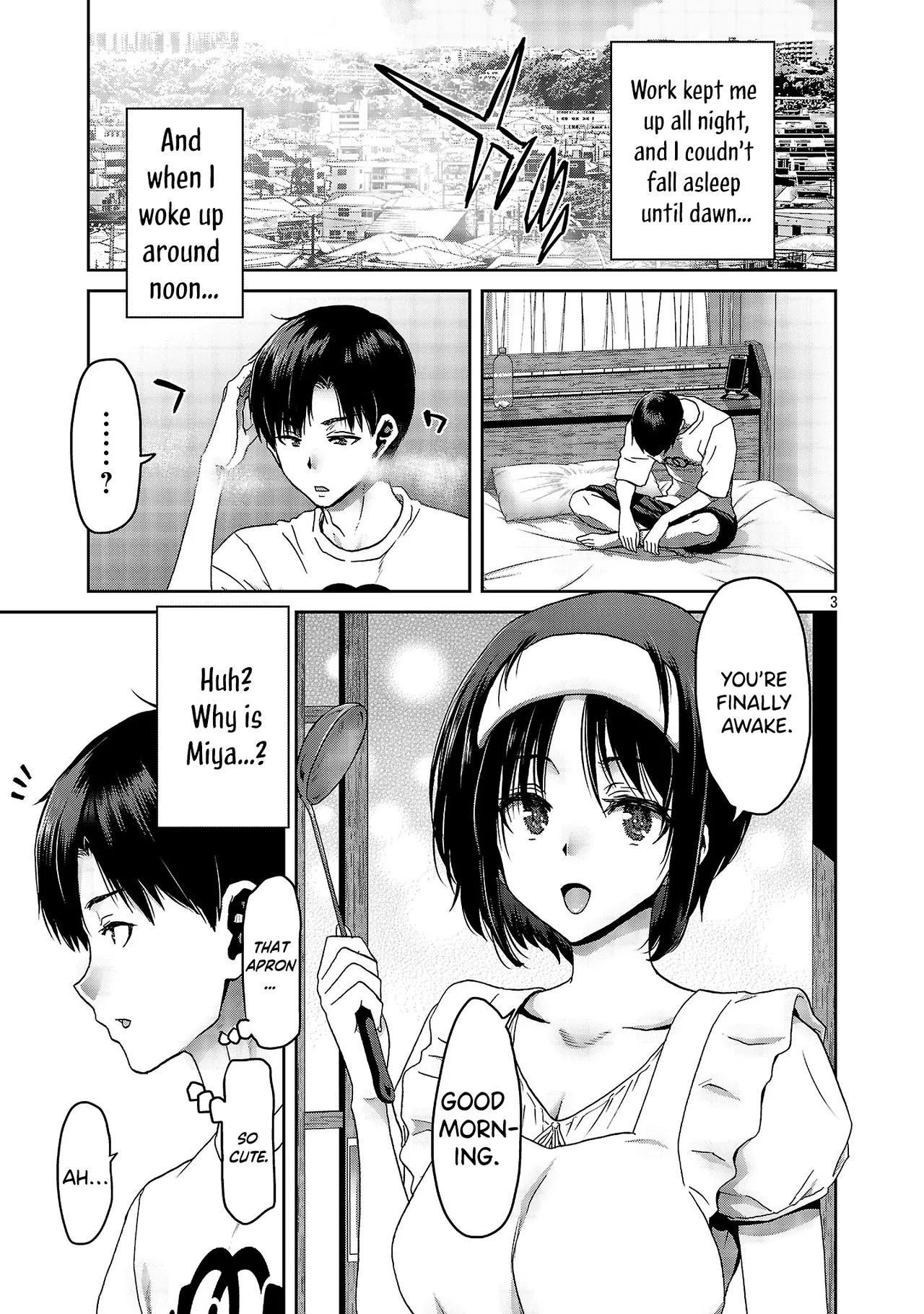 Konbini de Deatta Eroi Onnanoko to Tadare Kitta Kankei ni Narimashita – Chapter 1-10 – Chapter 1 – page 203