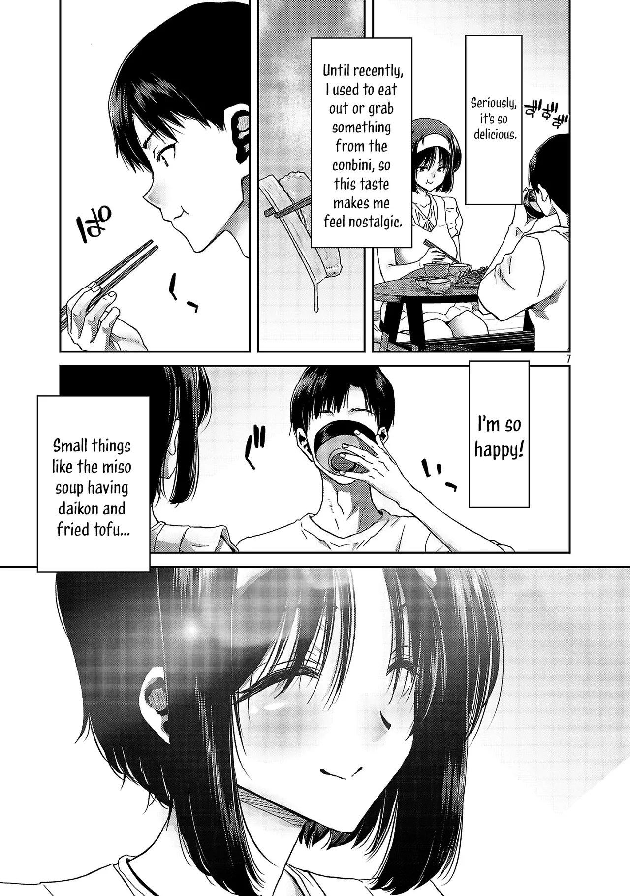 Konbini de Deatta Eroi Onnanoko to Tadare Kitta Kankei ni Narimashita – Chapter 1-10 – Chapter 1 – page 207