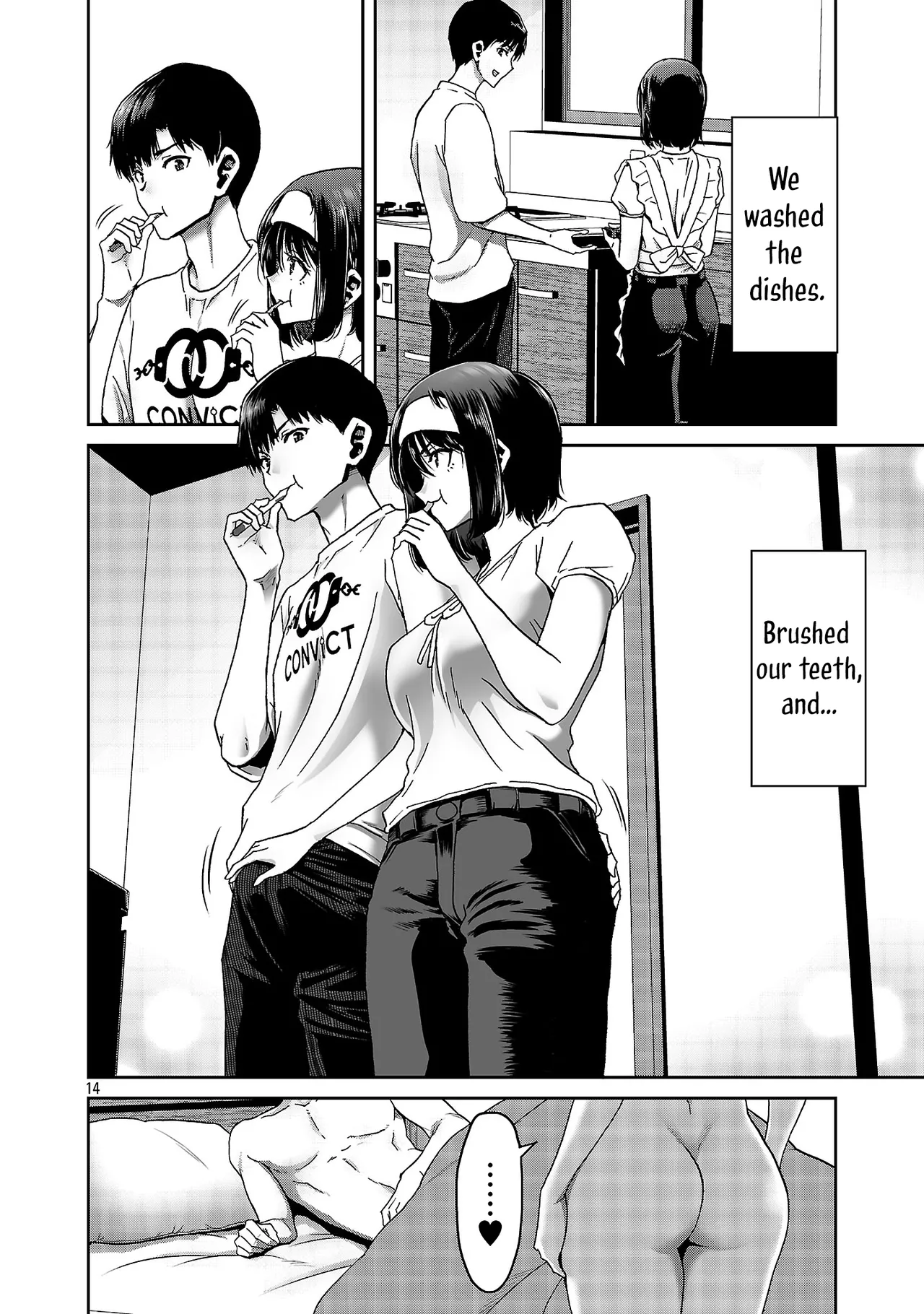 Konbini de Deatta Eroi Onnanoko to Tadare Kitta Kankei ni Narimashita – Chapter 1-10 – Chapter 1 – page 214