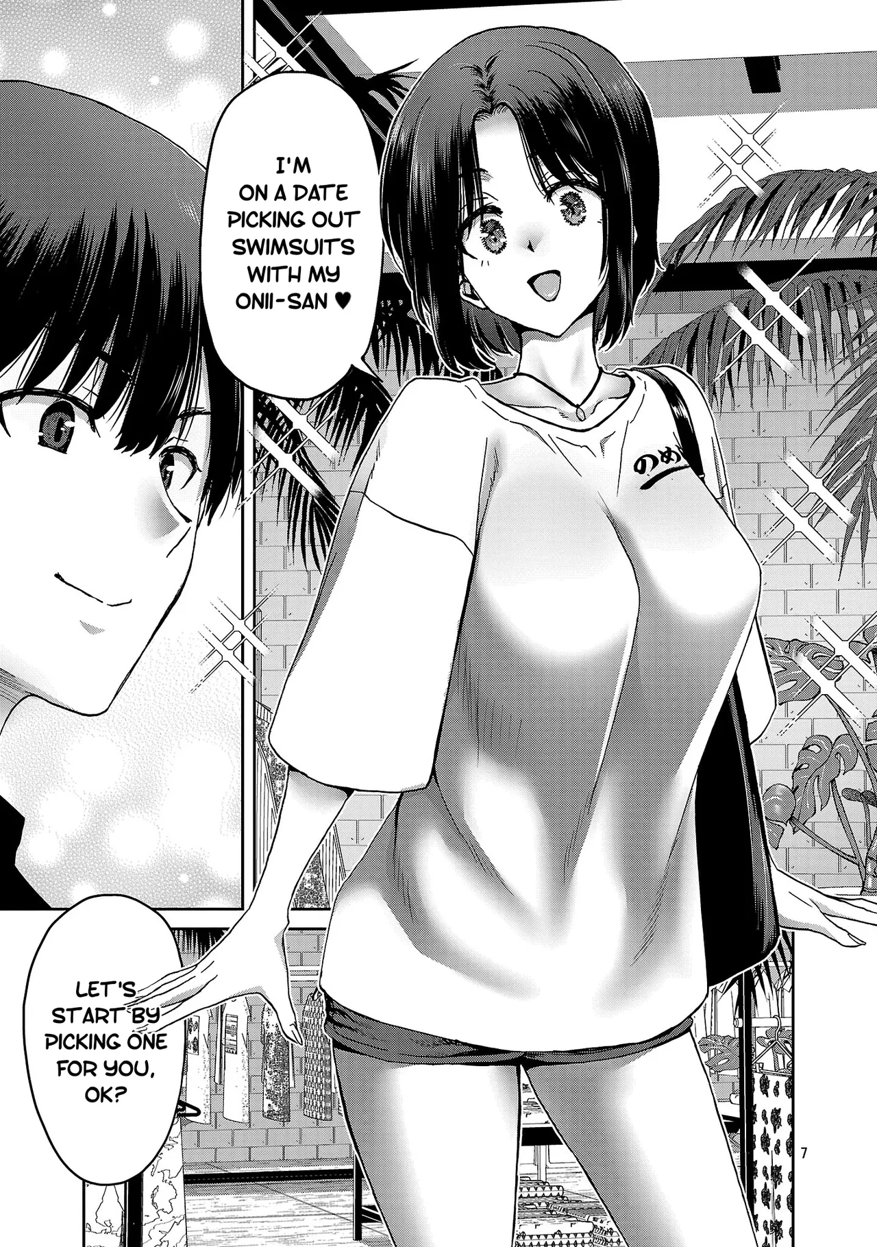 Konbini de Deatta Eroi Onnanoko to Tadare Kitta Kankei ni Narimashita – Chapter 1-10 – Chapter 1 – page 227