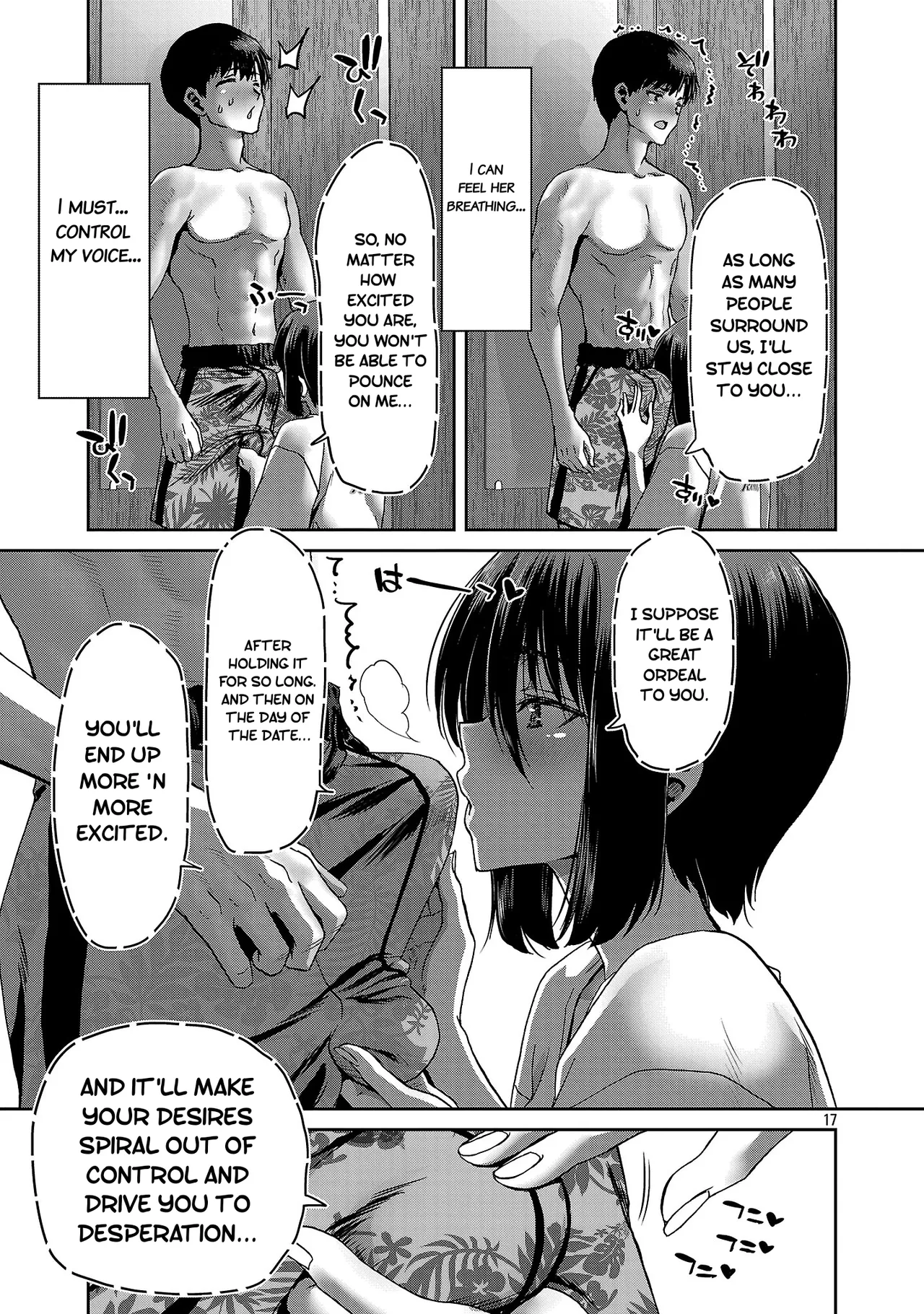 Konbini de Deatta Eroi Onnanoko to Tadare Kitta Kankei ni Narimashita – Chapter 1-10 – Chapter 1 – page 237