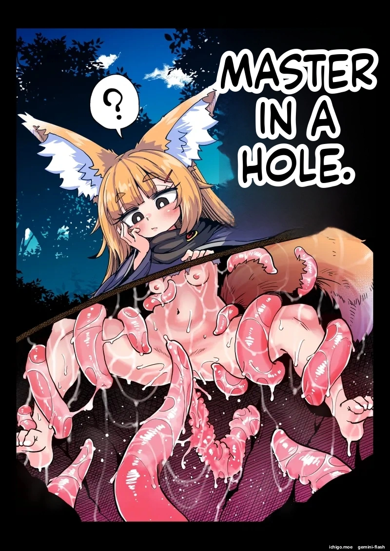 Oshisama to Ana. — preview page 1
