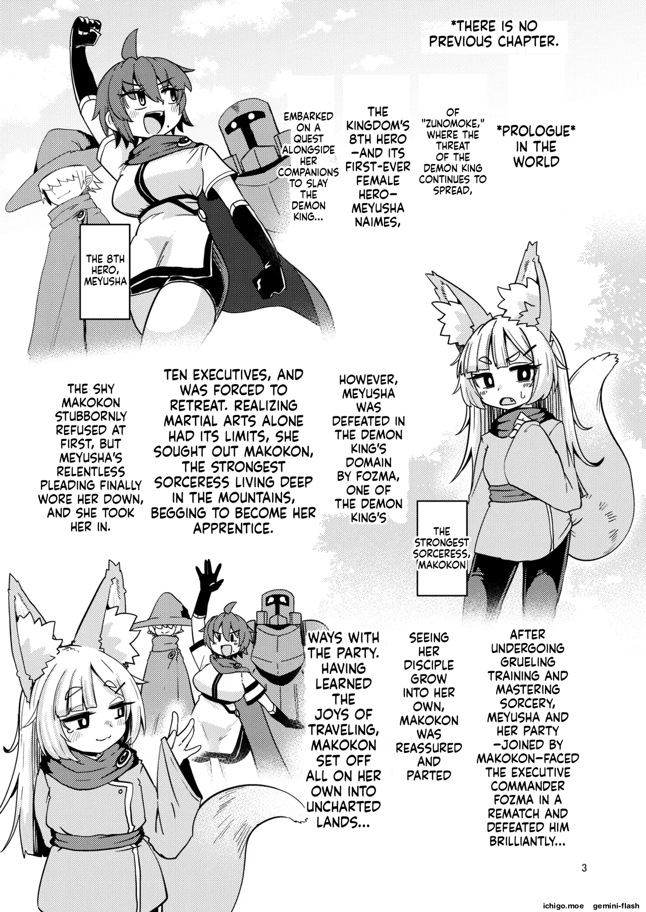 Oshisama to Ana. — preview page 2