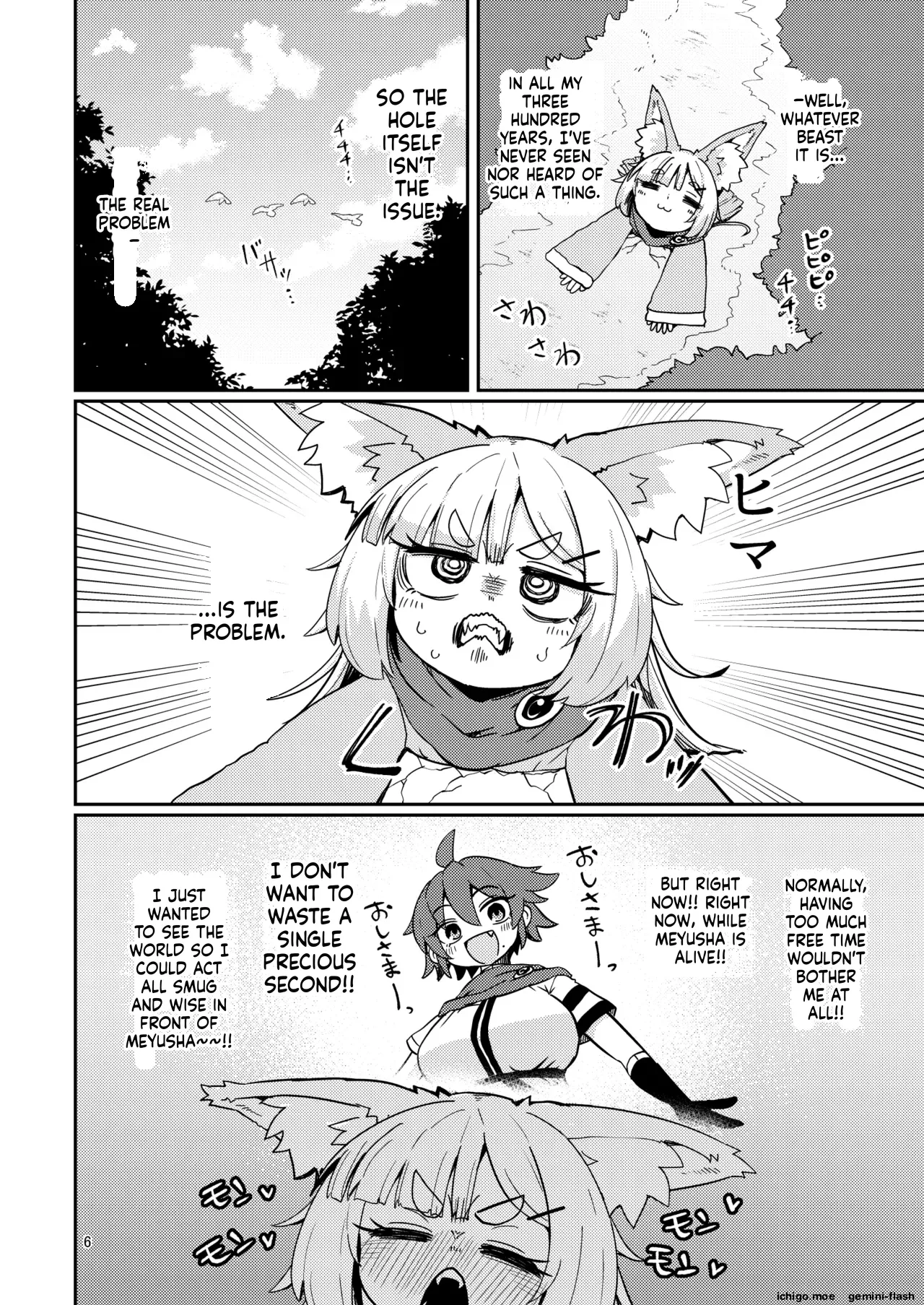 Oshisama to Ana. — preview page 5