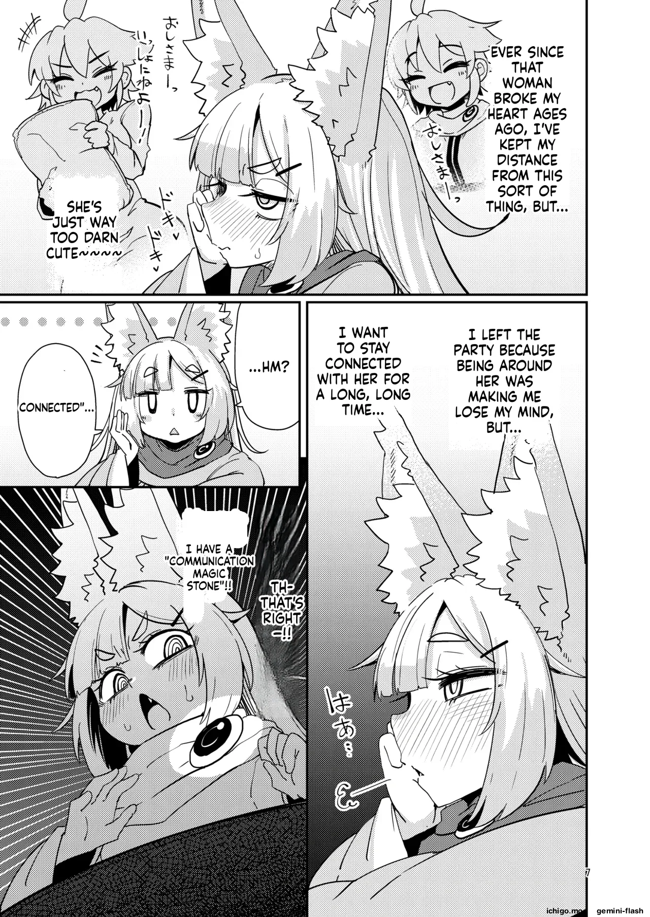 Oshisama to Ana. — preview page 6