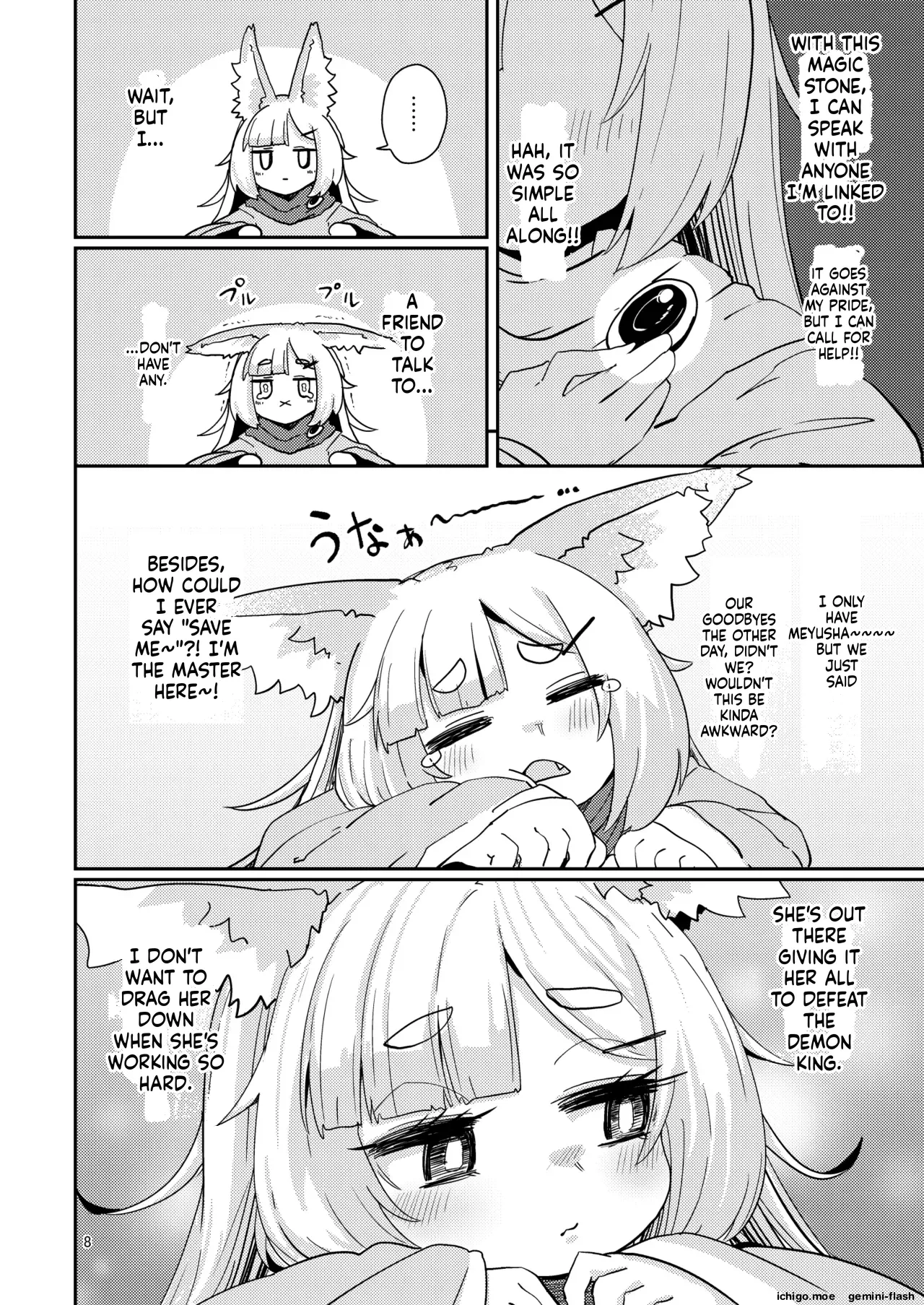Oshisama to Ana. — preview page 7