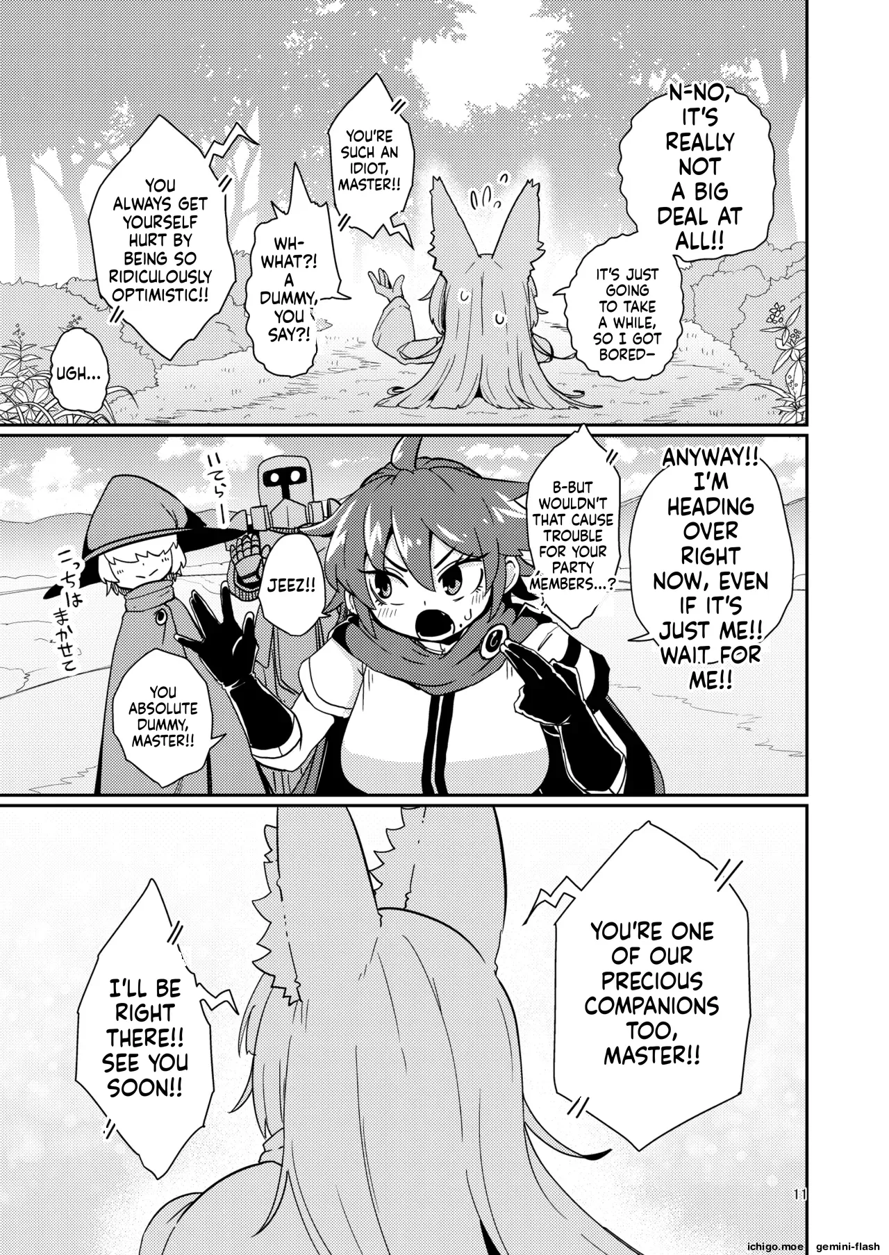Oshisama to Ana. — preview page 10