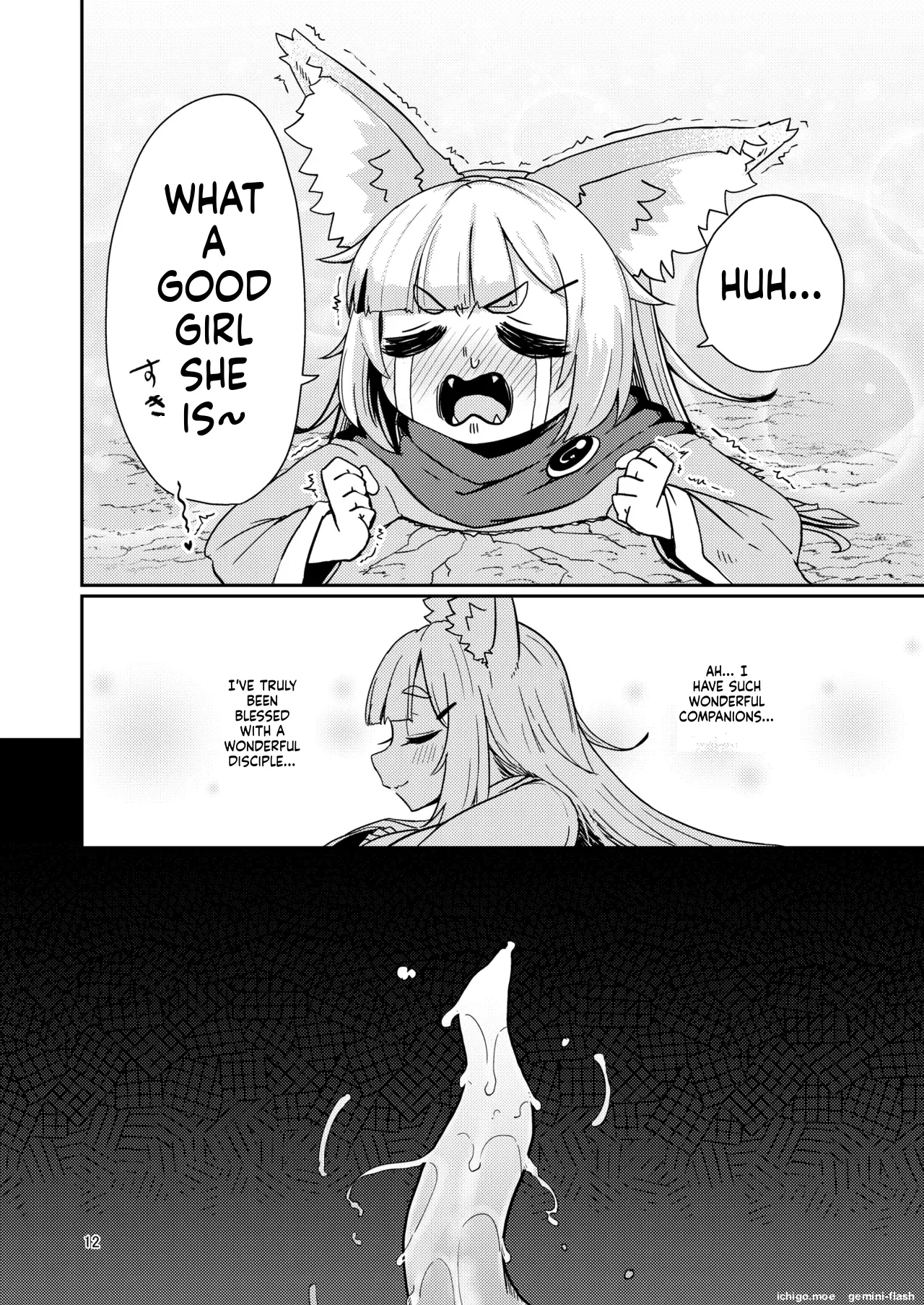 Oshisama to Ana. — preview page 11
