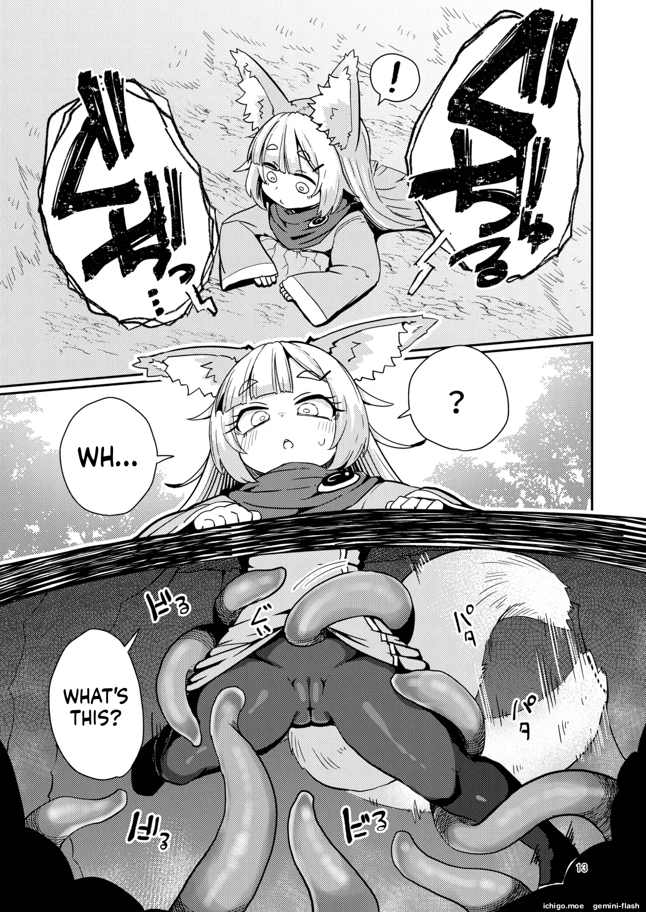 Oshisama to Ana. — preview page 12