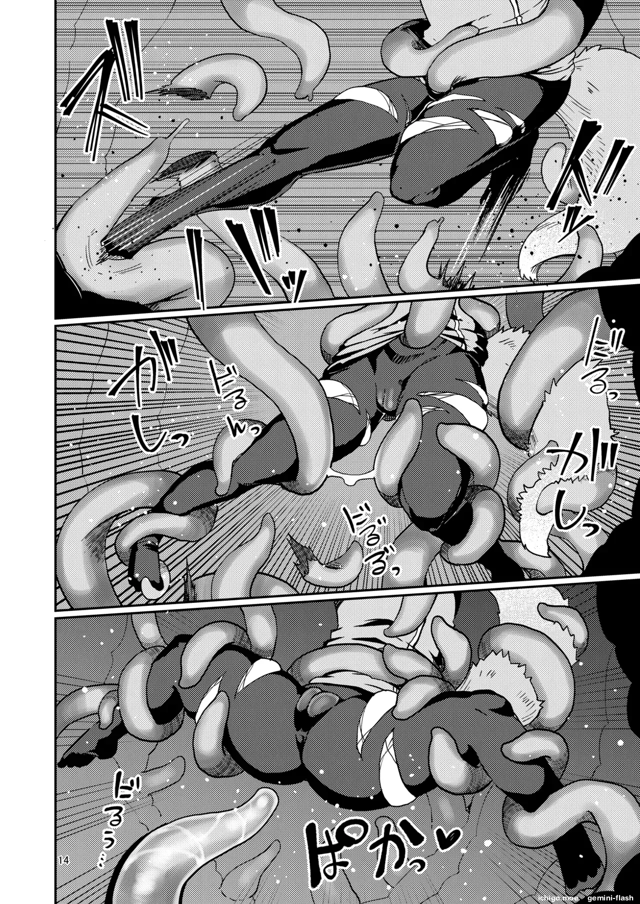 Oshisama to Ana. — preview page 13