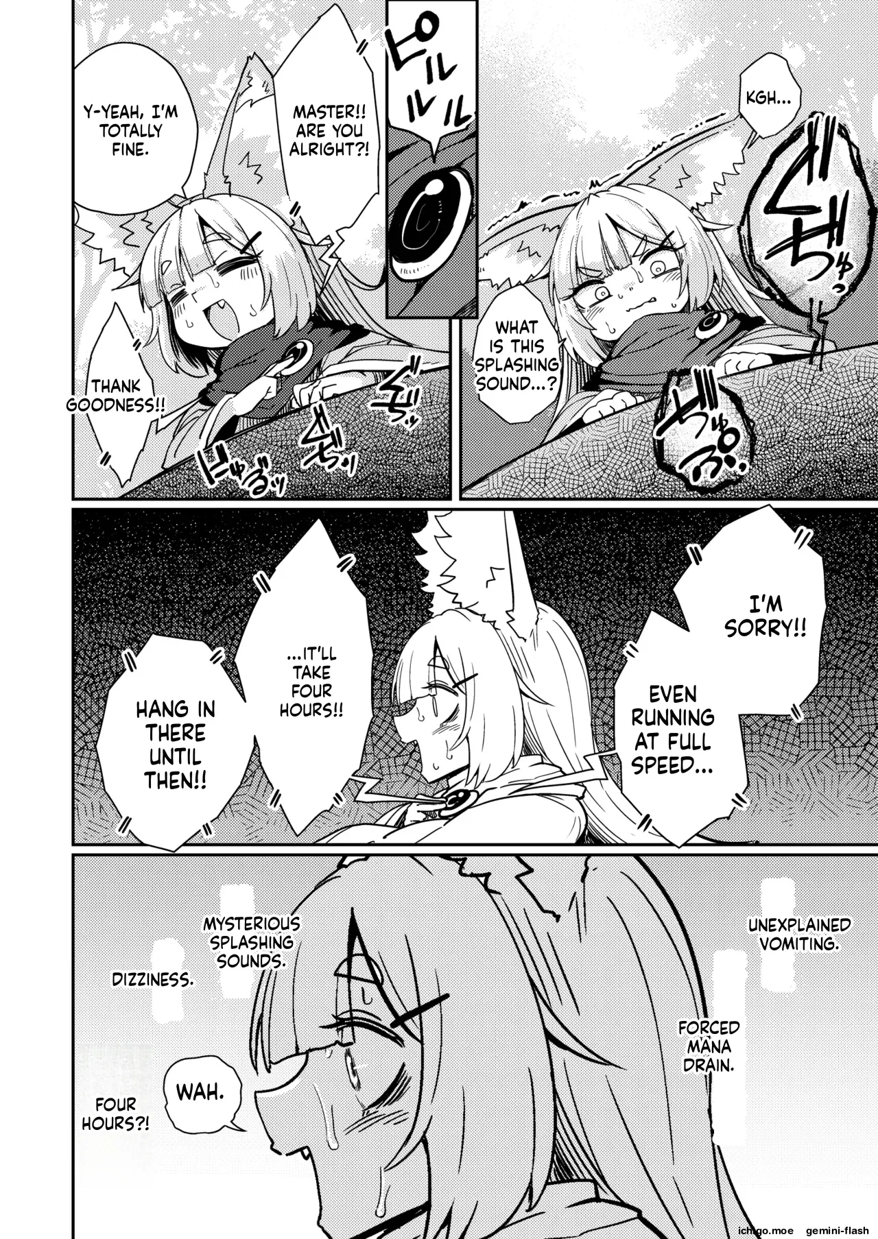 Oshisama to Ana. – Chapter 1 – page 21