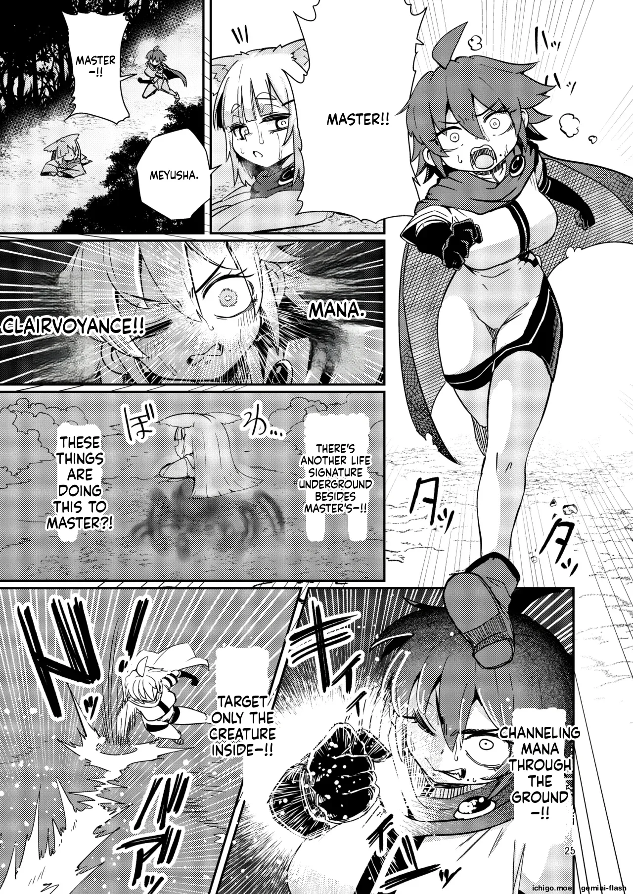 Oshisama to Ana. – Chapter 1 – page 24