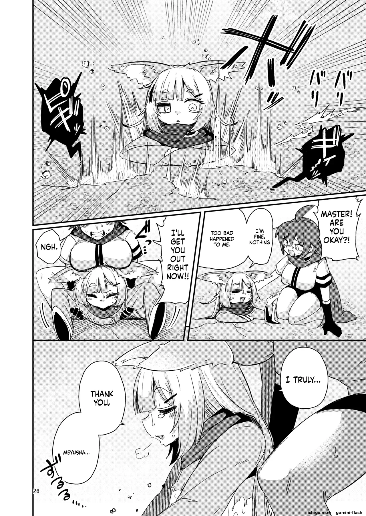 Oshisama to Ana. – Chapter 1 – page 25