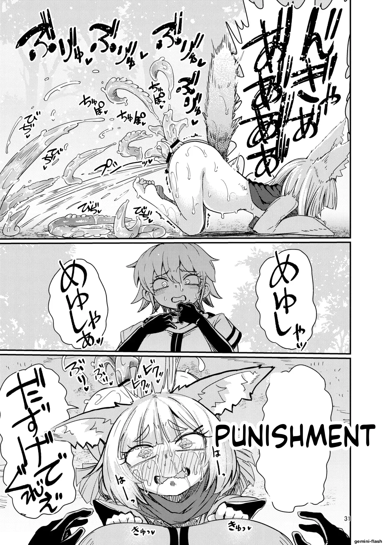 Oshisama to Ana. – Chapter 1 – page 30