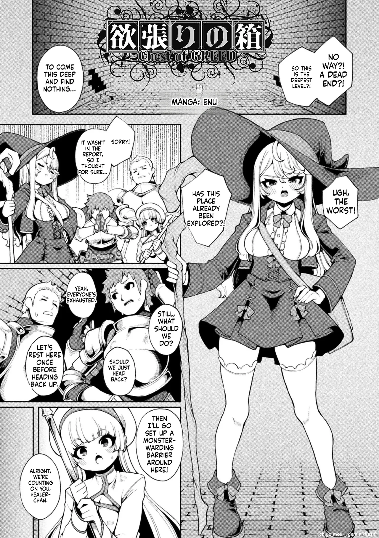 Yokubari no Hako – Chest of GREED — preview page 1