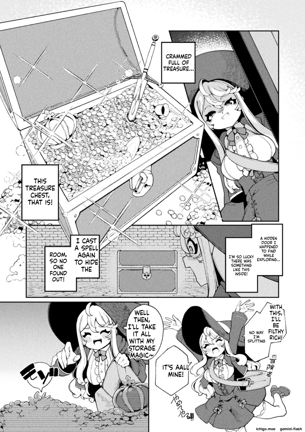 Yokubari no Hako – Chest of GREED — preview page 4