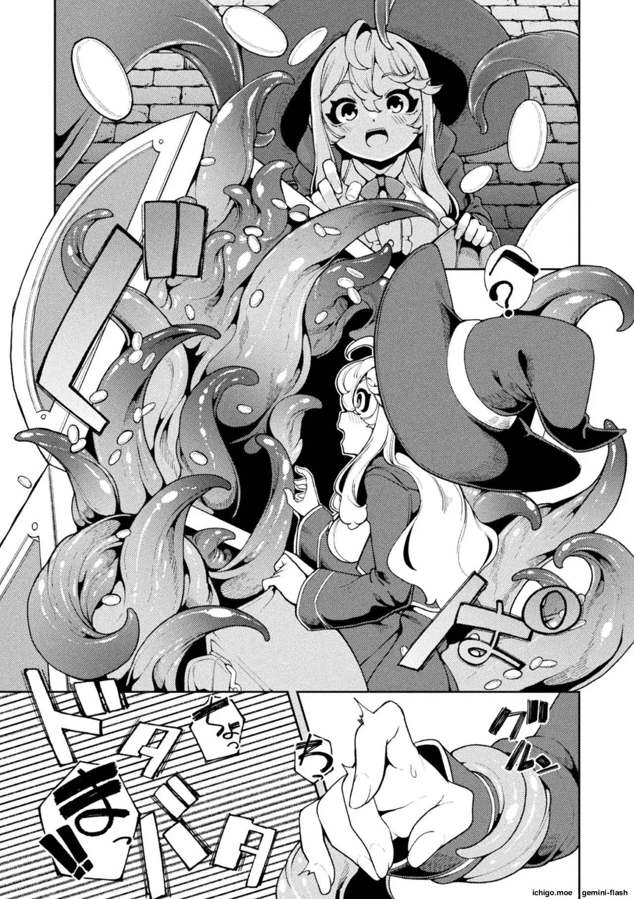 Yokubari no Hako – Chest of GREED — preview page 5