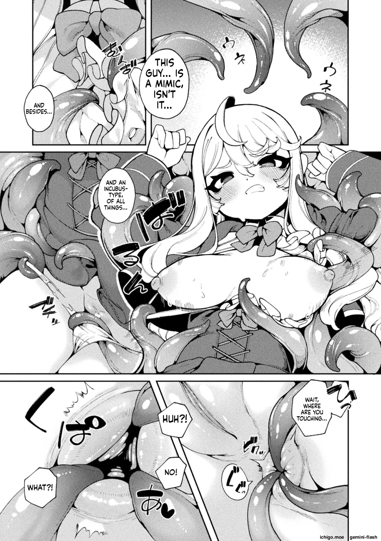 Yokubari no Hako – Chest of GREED — preview page 7