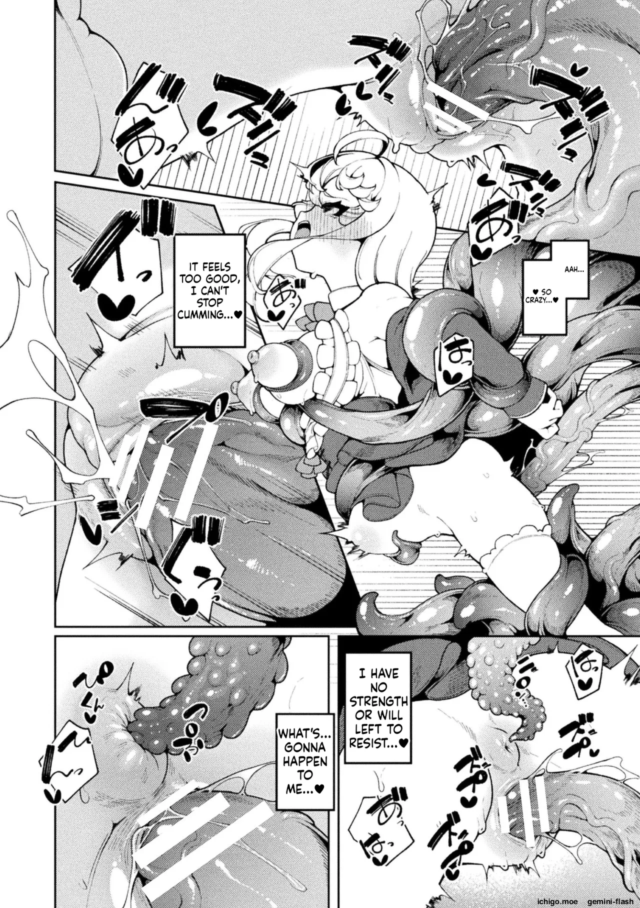 Yokubari no Hako – Chest of GREED — preview page 20
